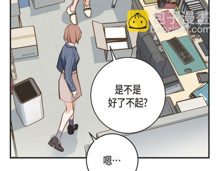 第3话 烙印137