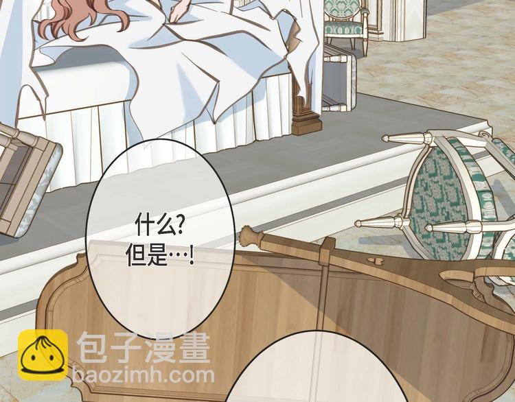 第3话 烙印44