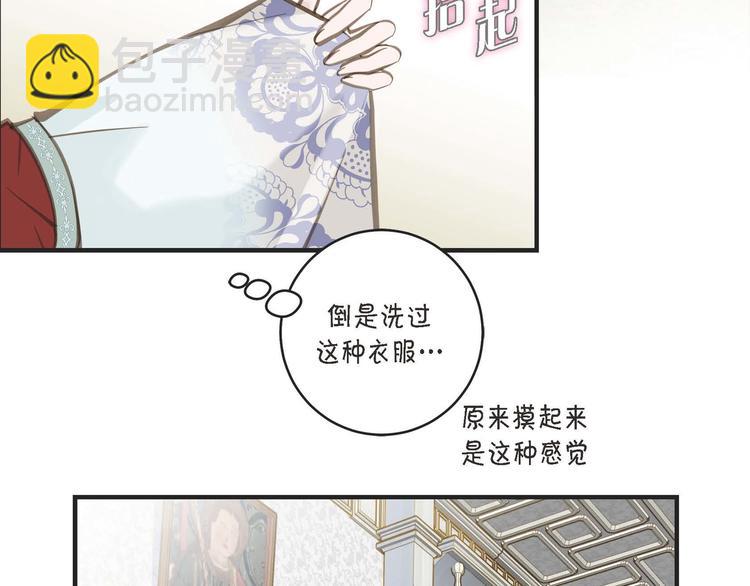 第3话 烙印84