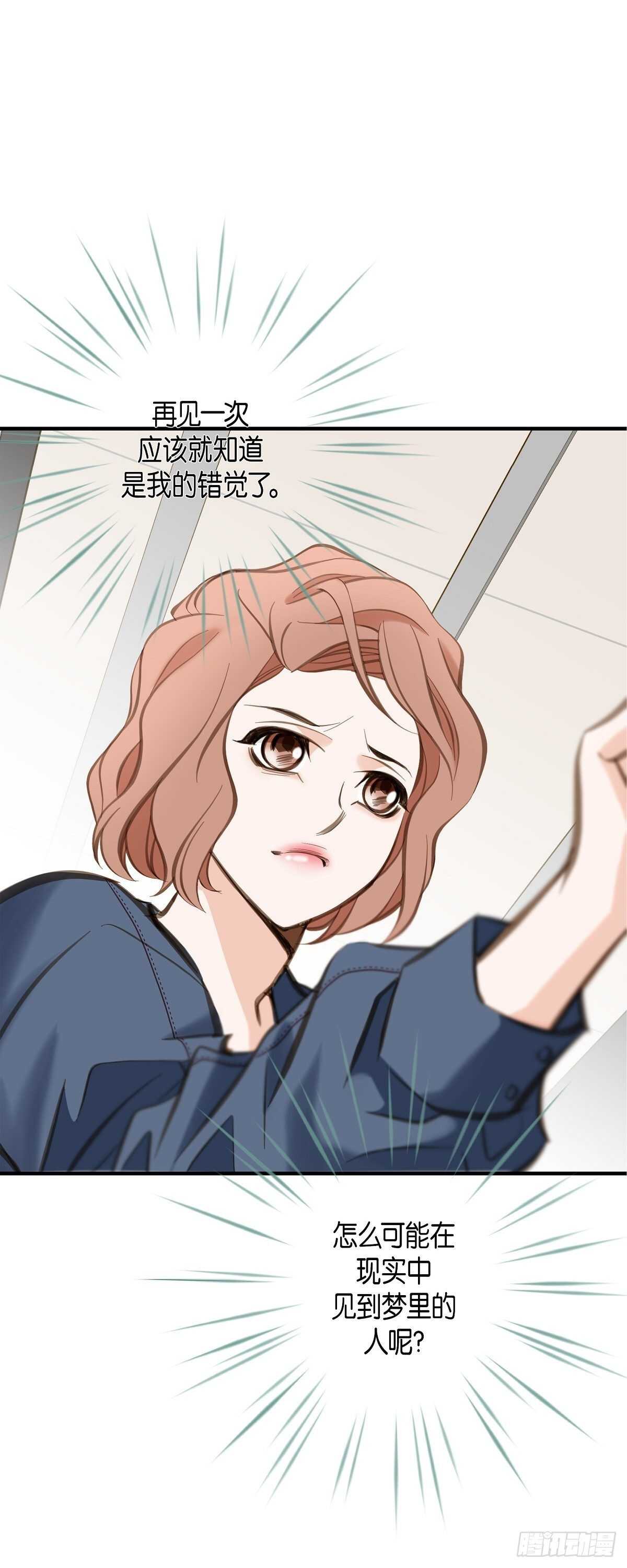 第5话 偷天换日0