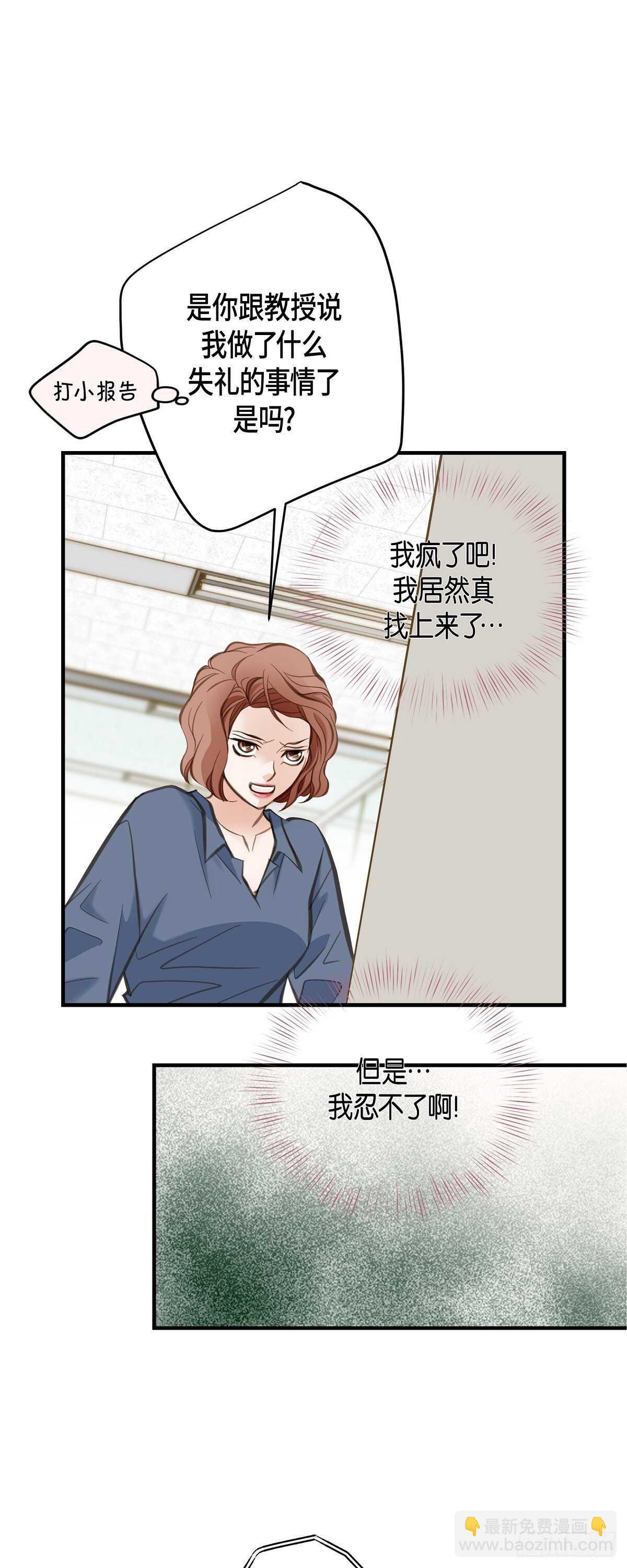 第5话 偷天换日16