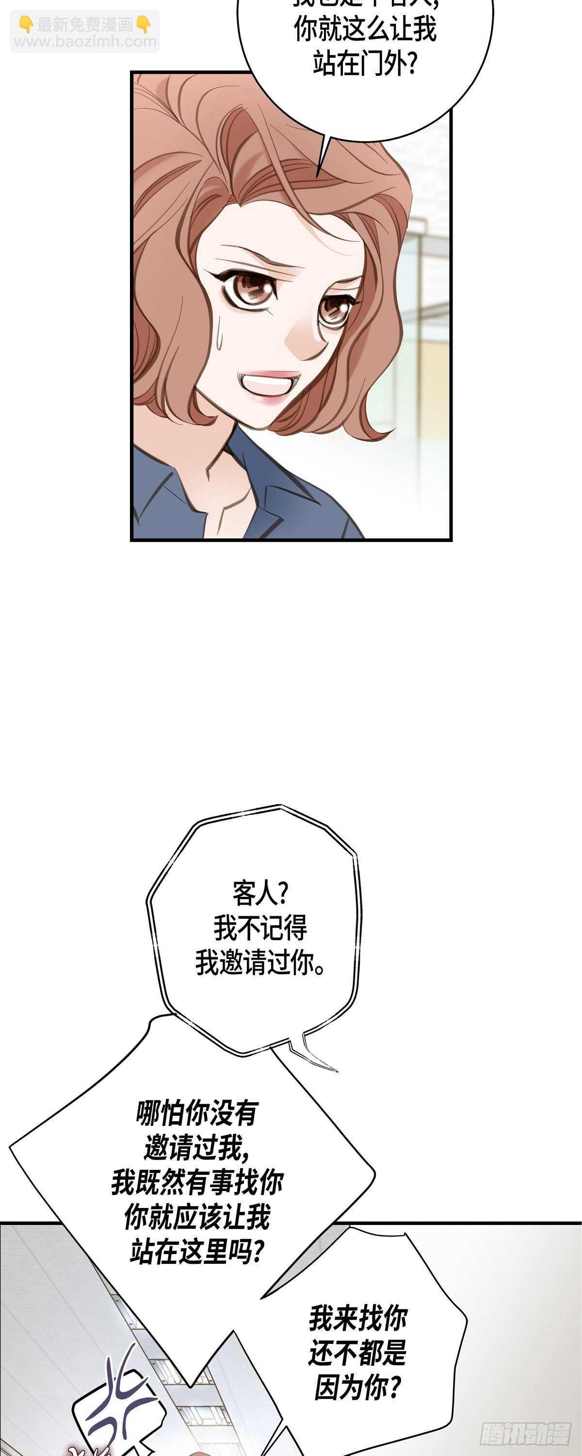 第5话 偷天换日18