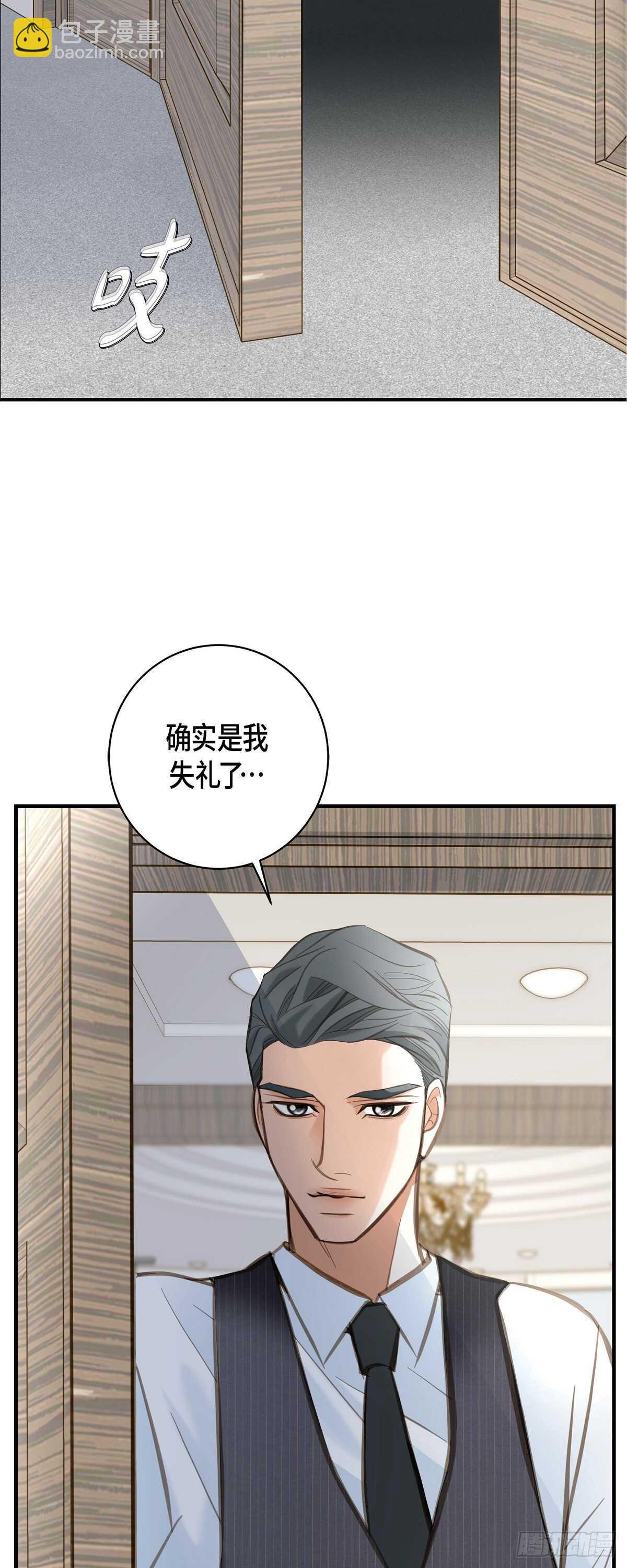 第5话 偷天换日20