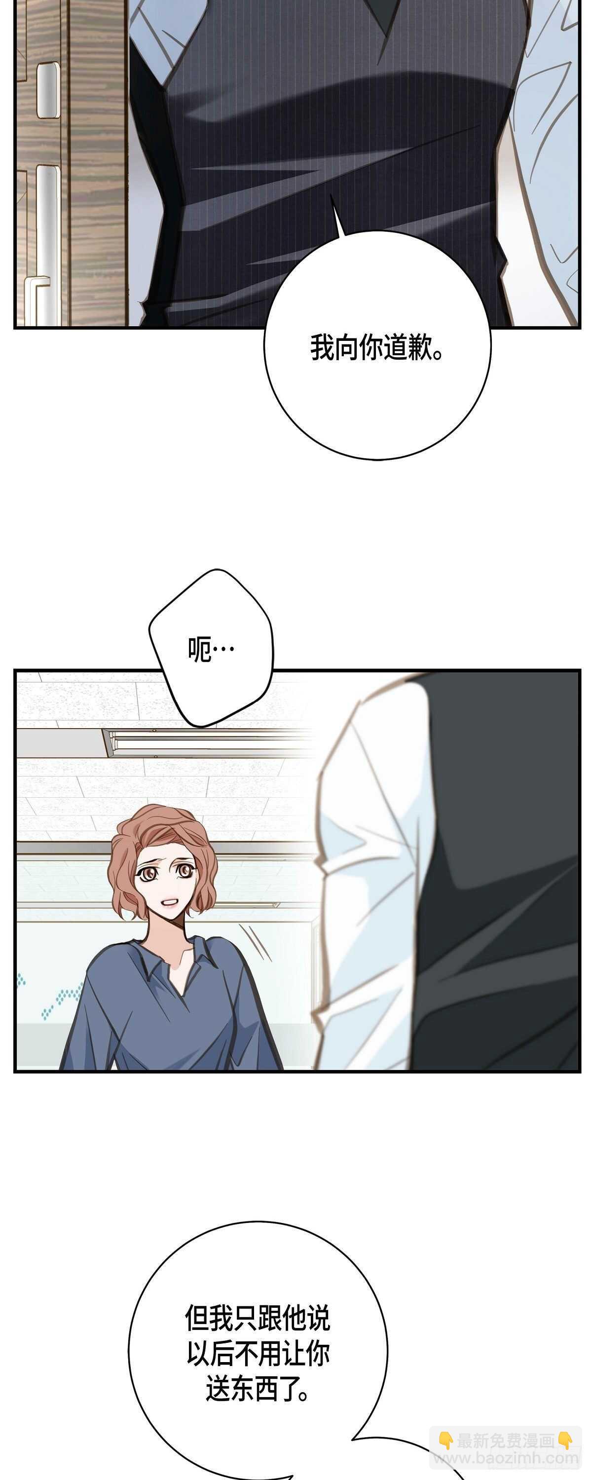 第5话 偷天换日21