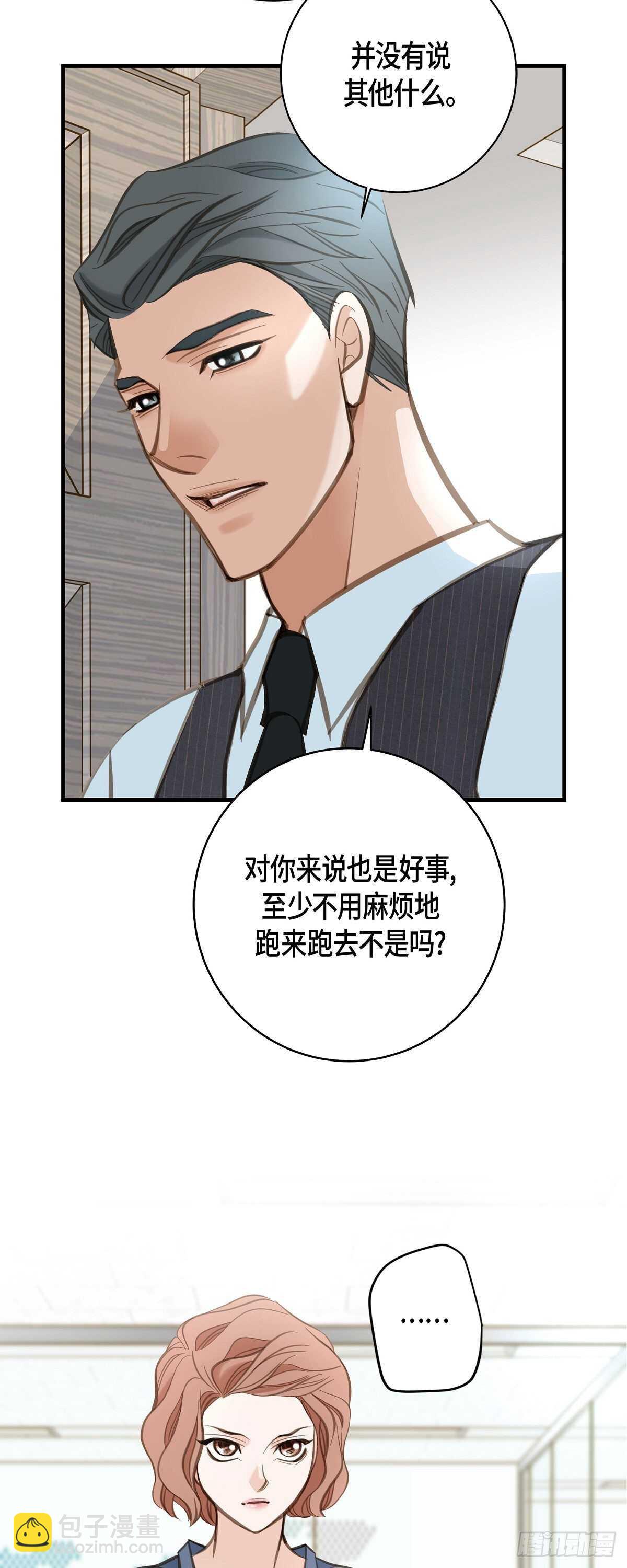 第5话 偷天换日22
