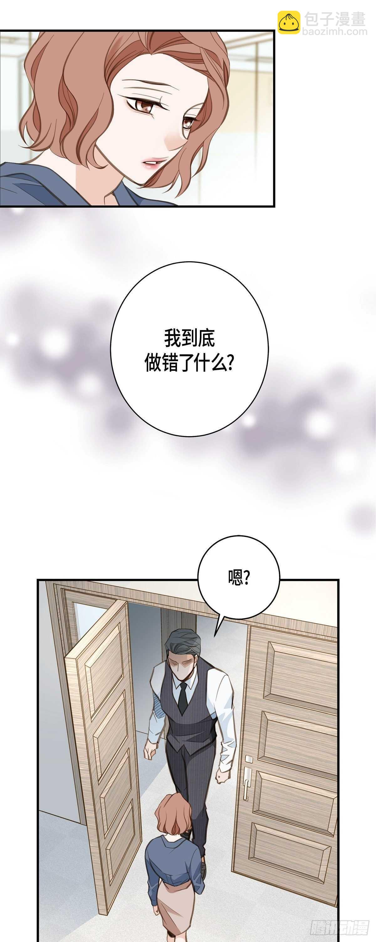 第5话 偷天换日27