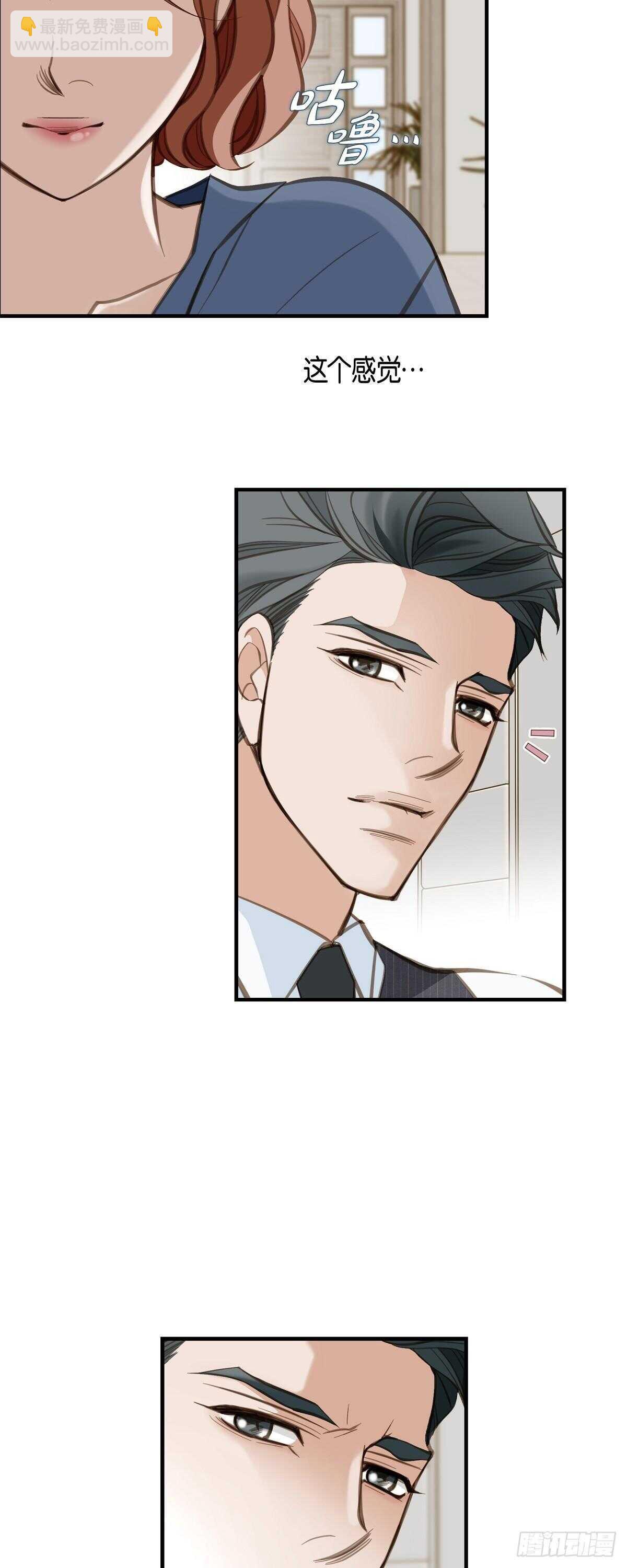 第5话 偷天换日3