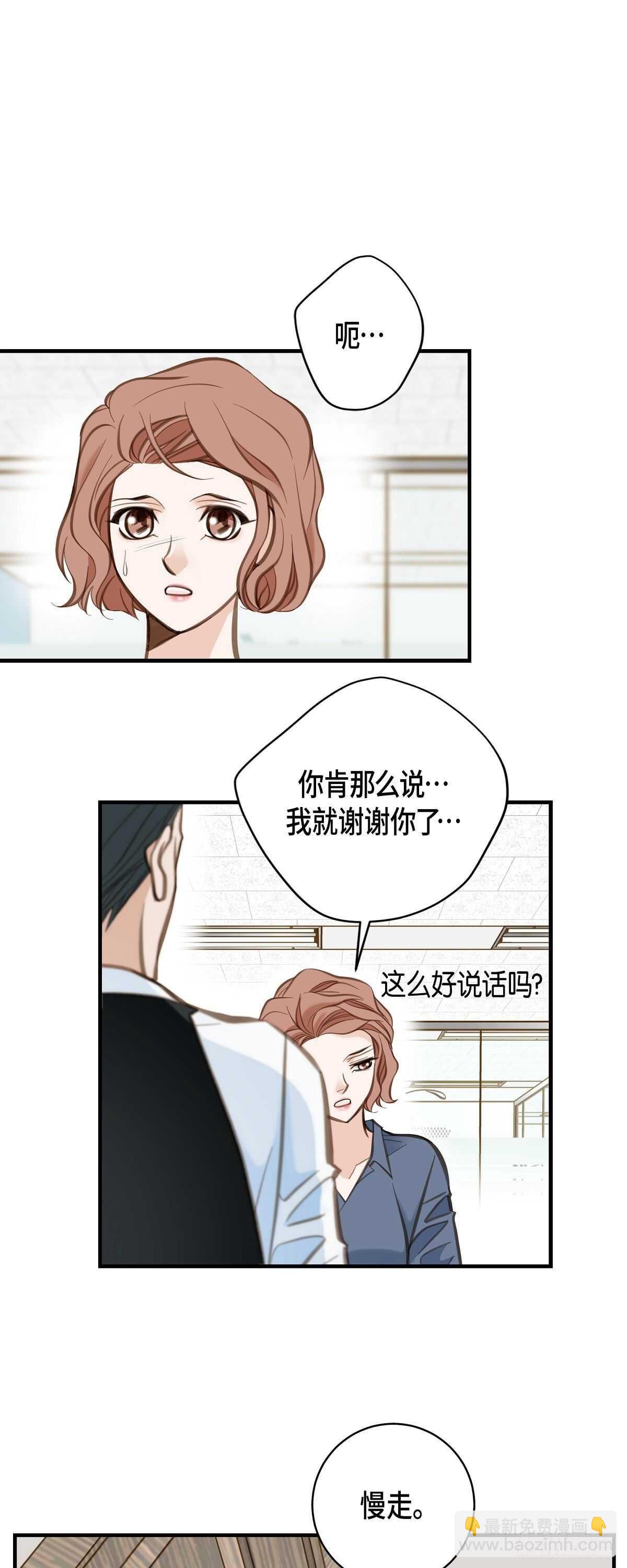 第5话 偷天换日31