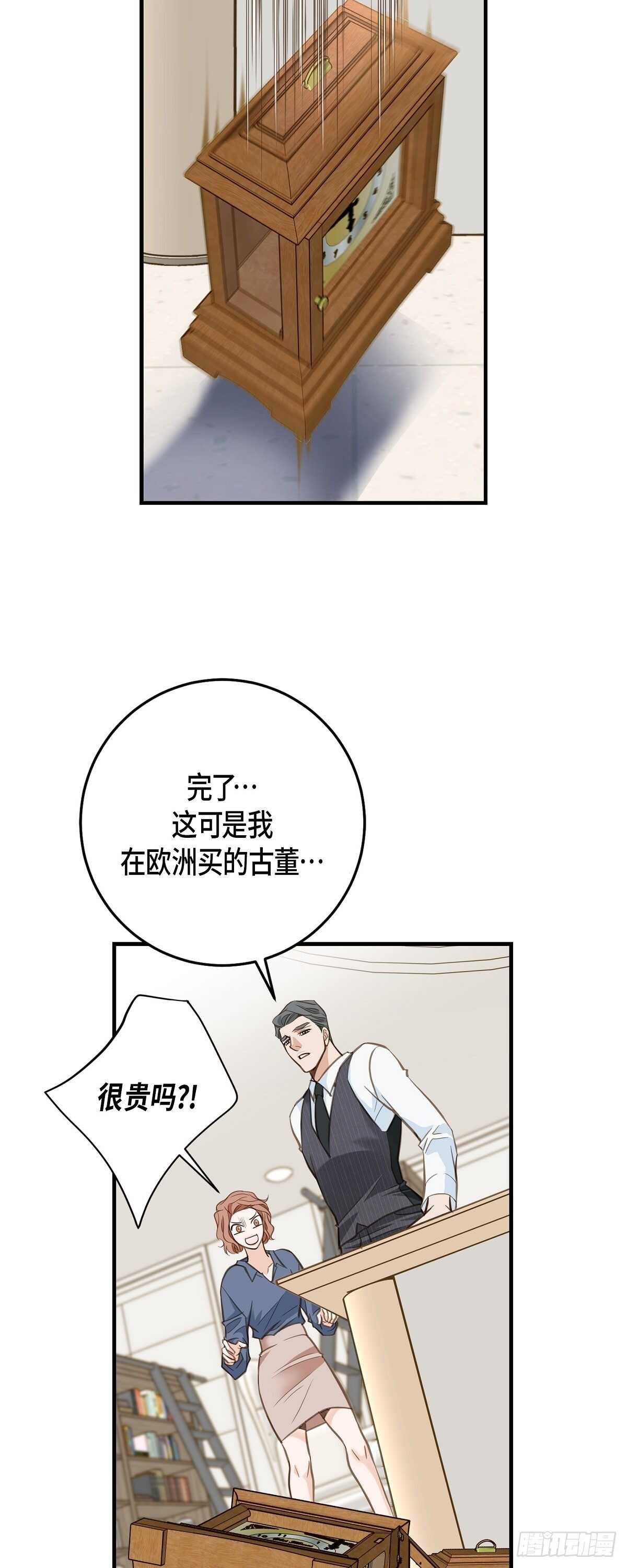 第5话 偷天换日35