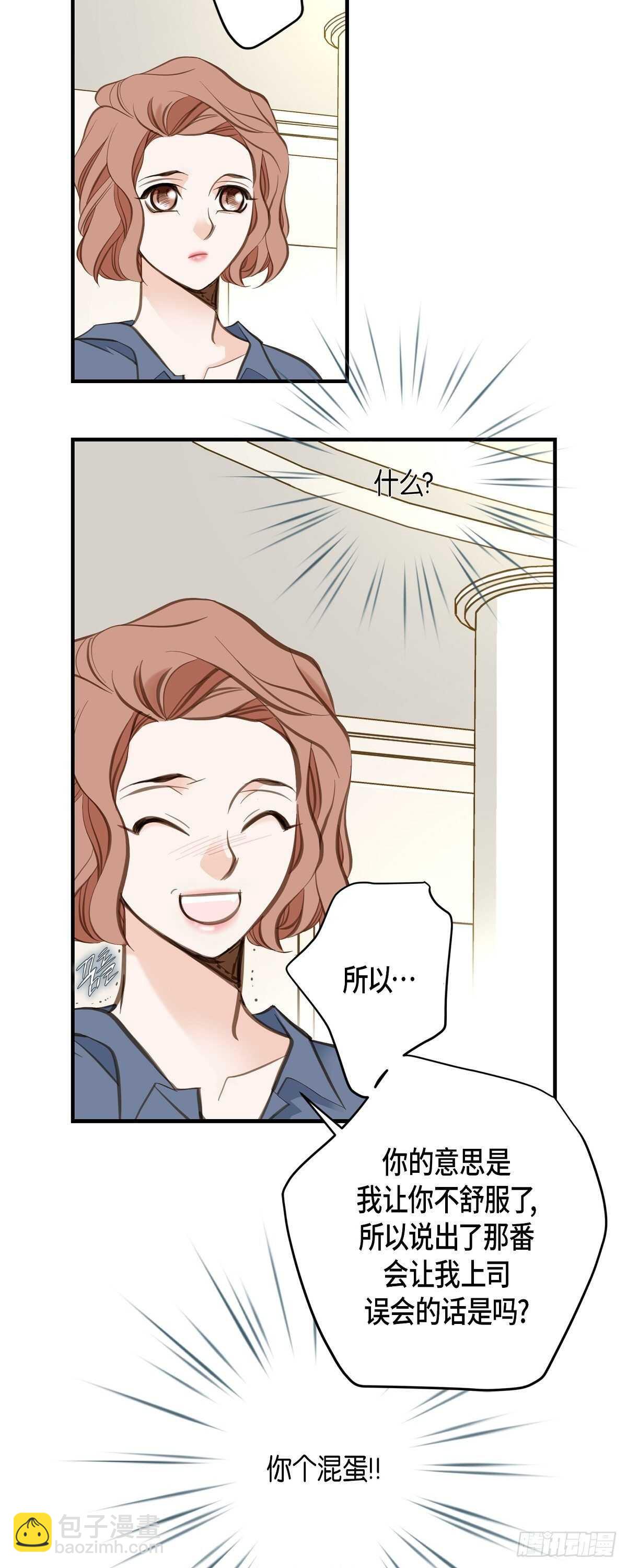 第5话 偷天换日38