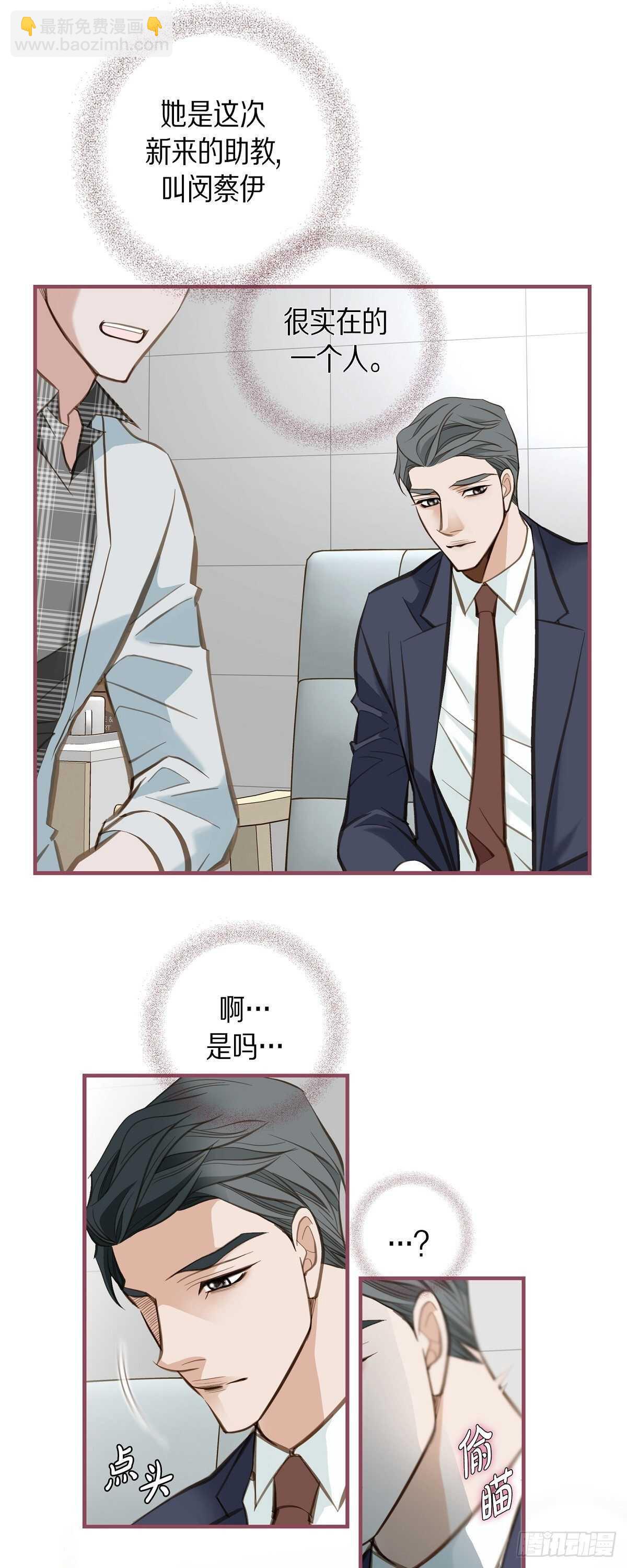 第5话 偷天换日42