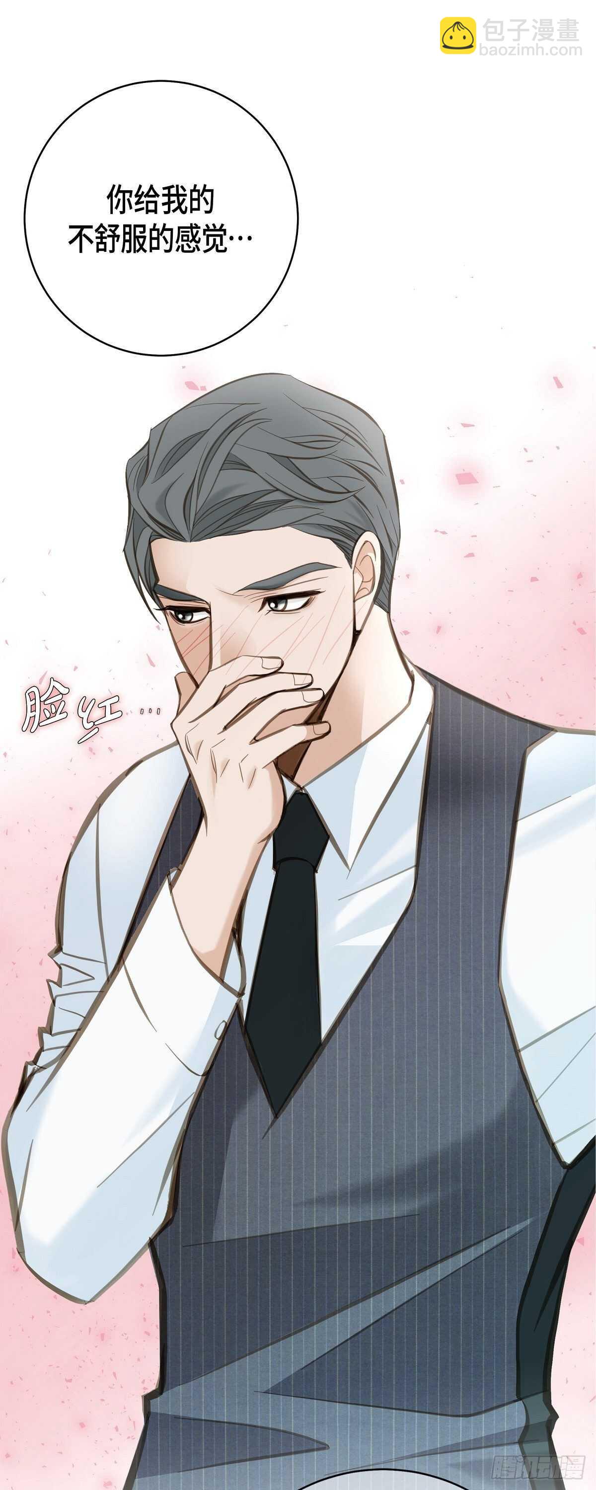 第5话 偷天换日45