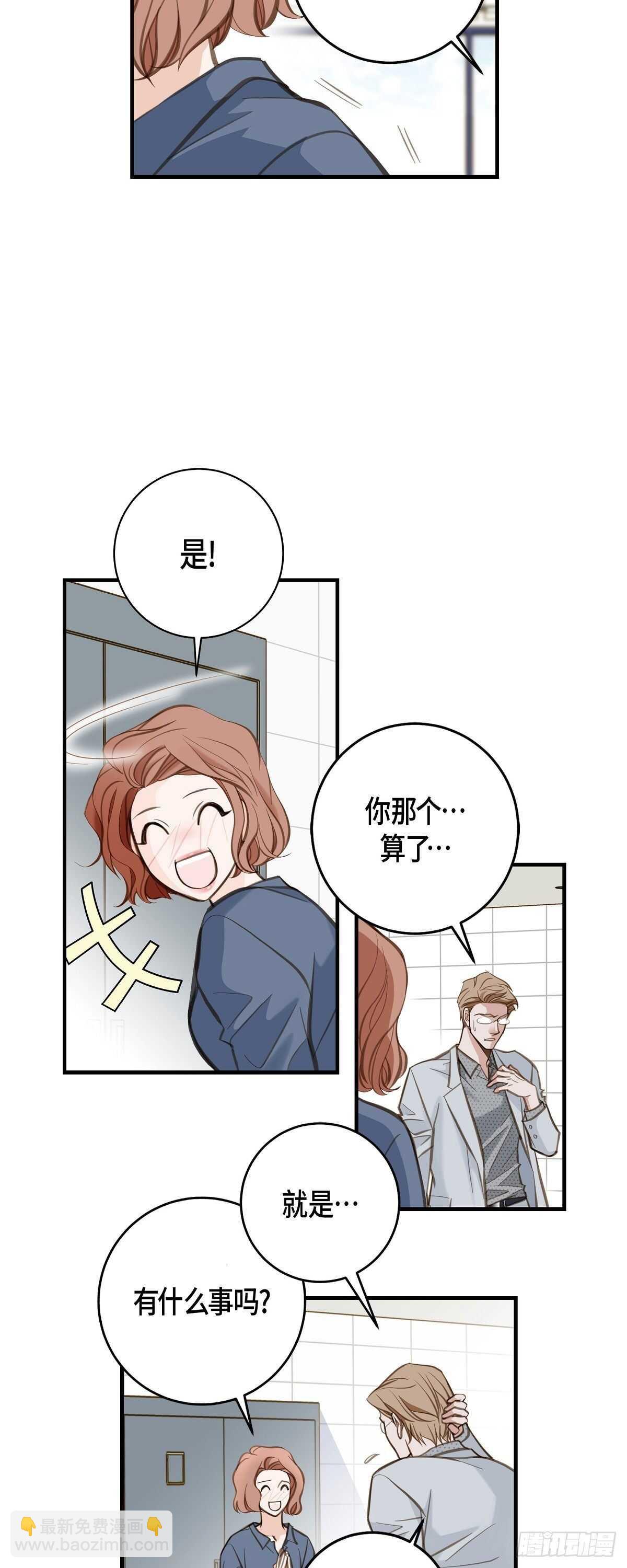 第5话 偷天换日9