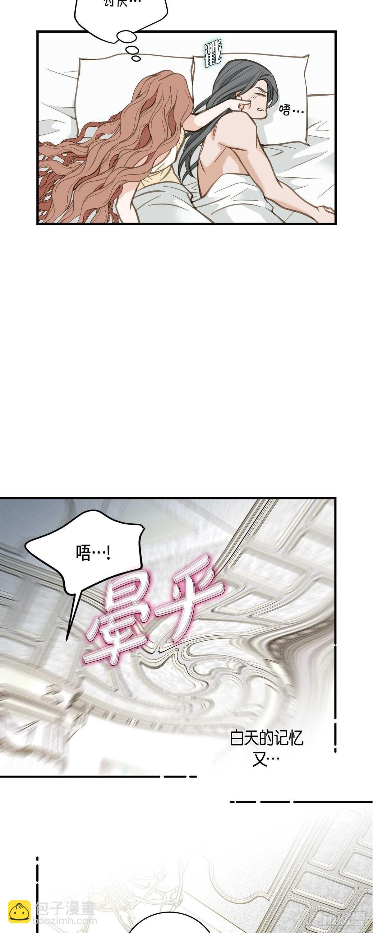 第6话 平行宇宙15