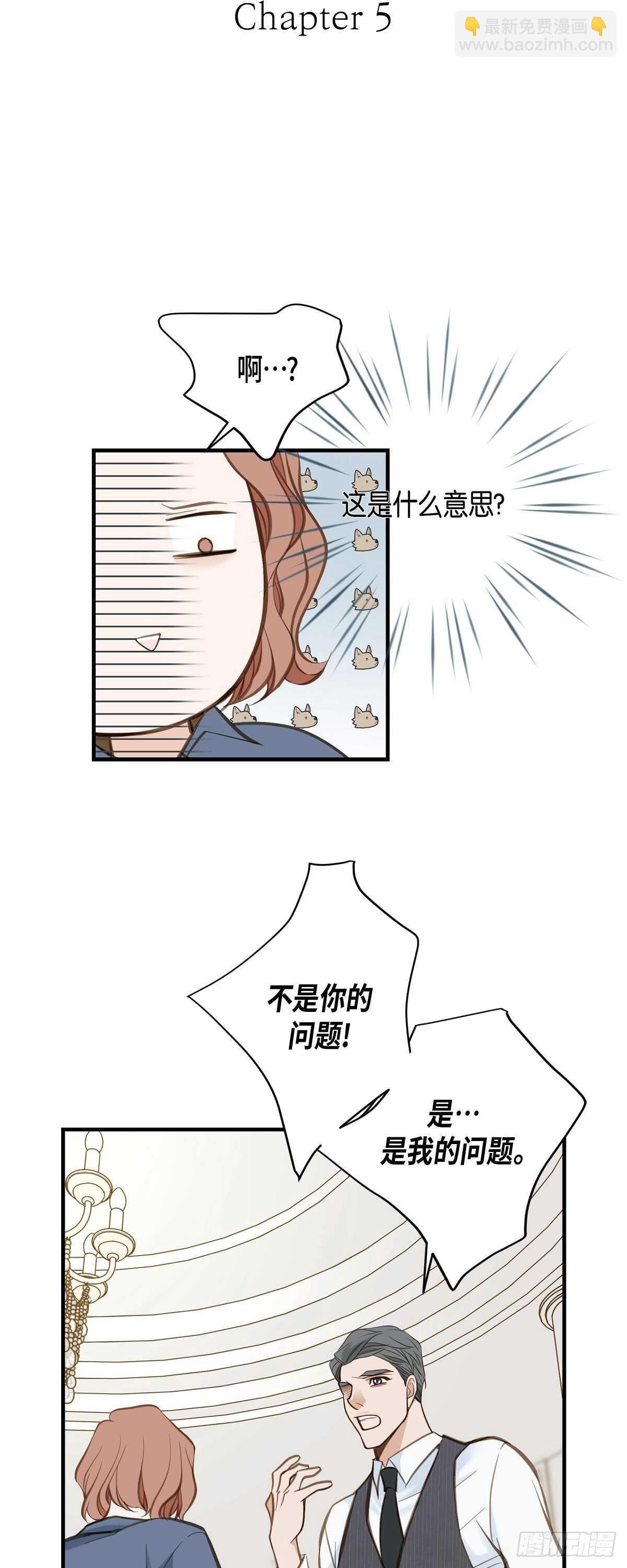 第6话 平行宇宙2