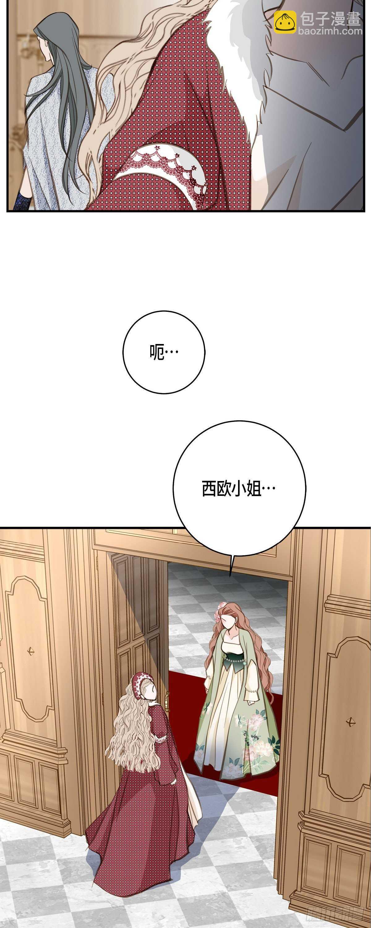 第6话 平行宇宙21