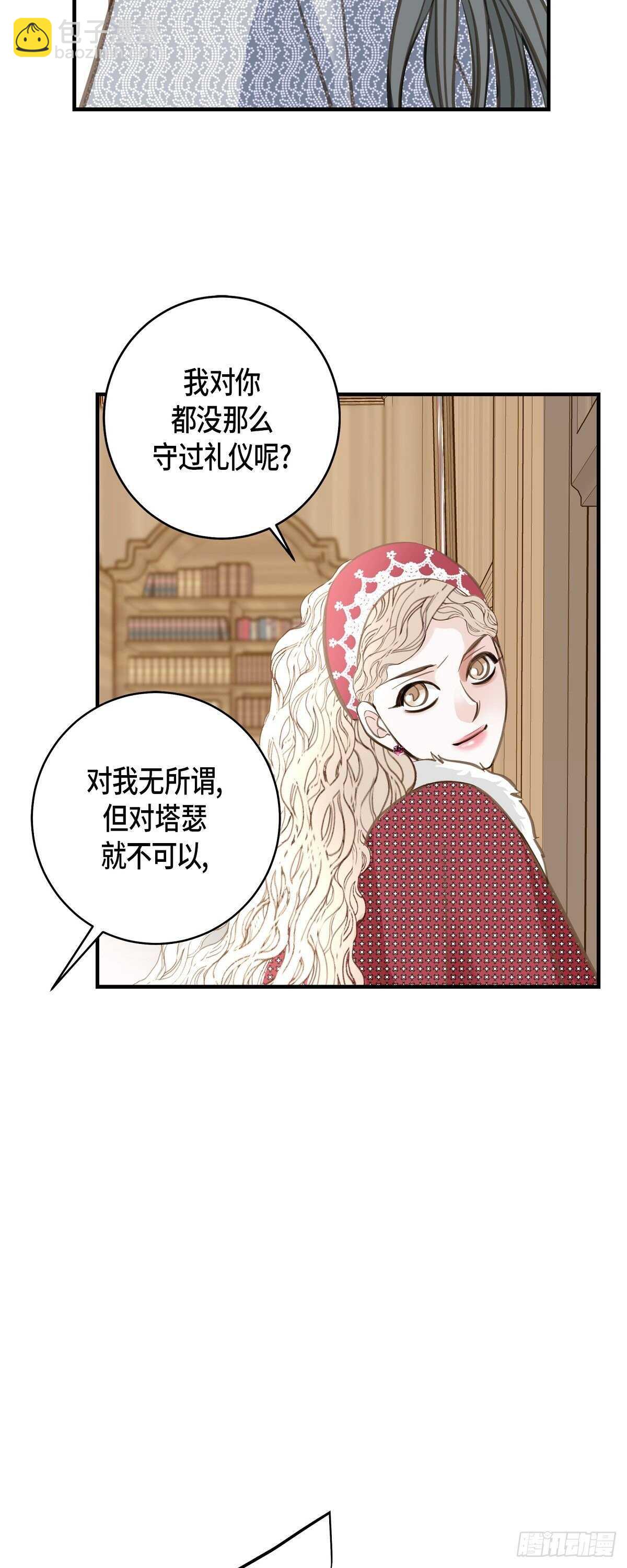 第6话 平行宇宙23