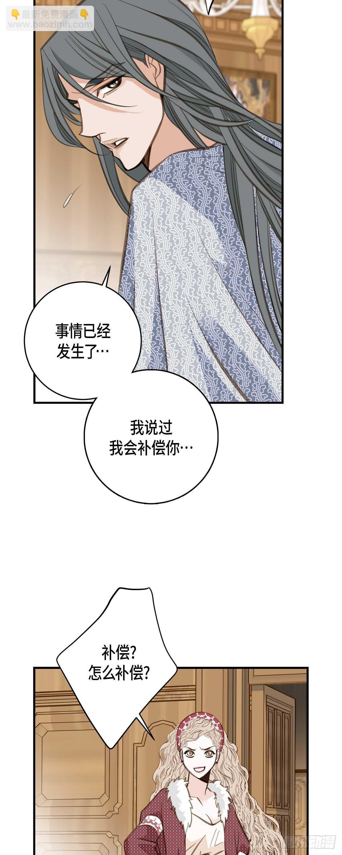 第6话 平行宇宙25