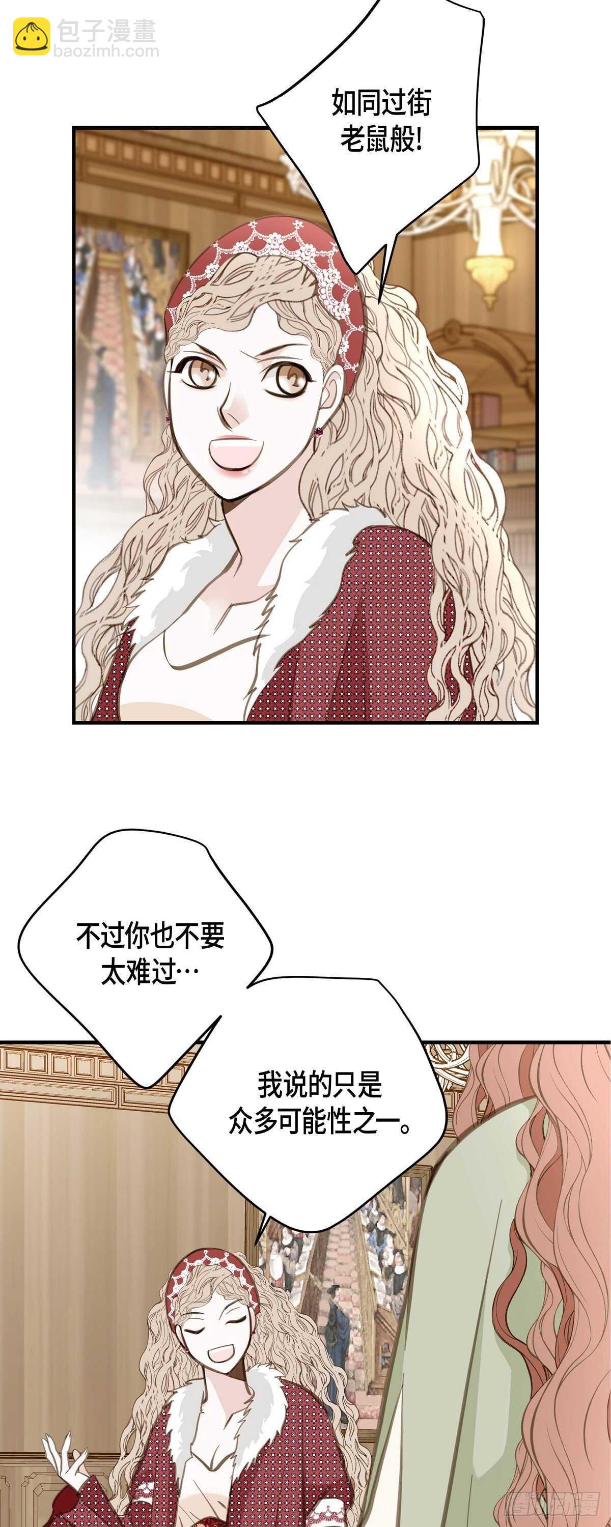 第6话 平行宇宙31