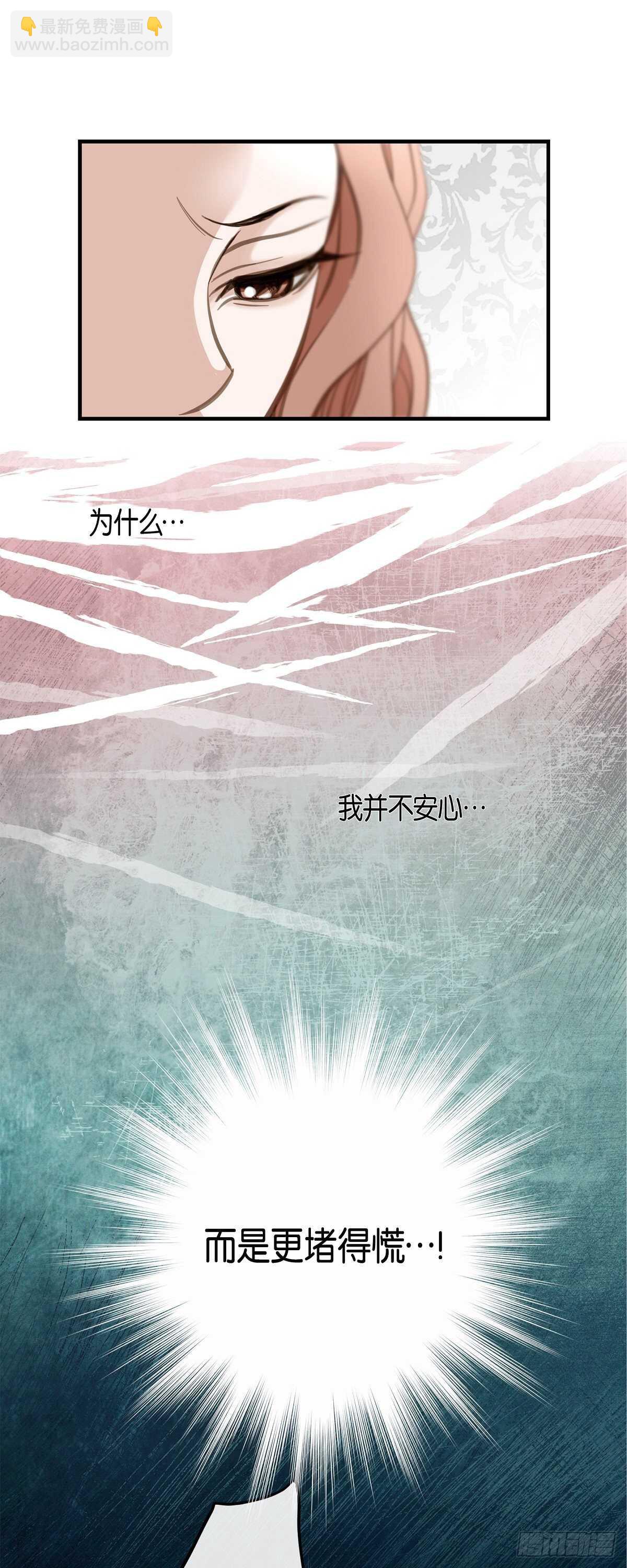 第6话 平行宇宙43