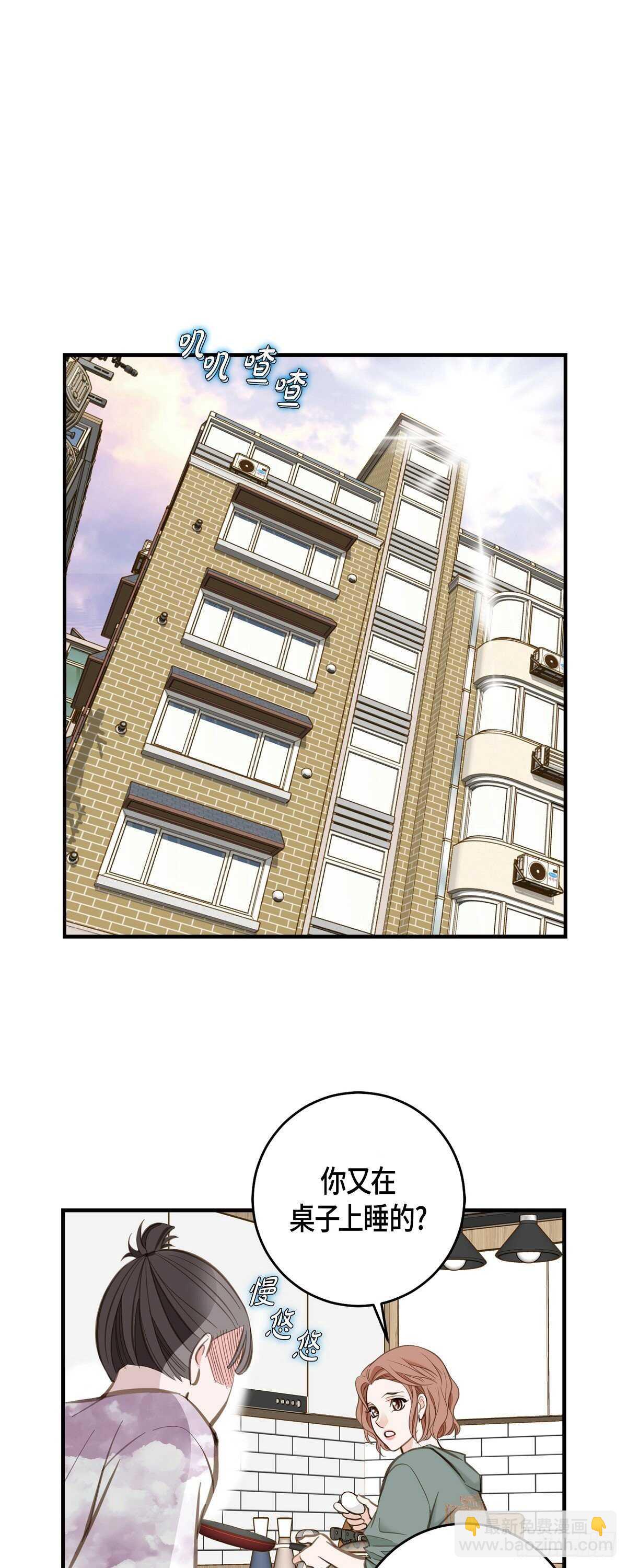 第6话 平行宇宙45