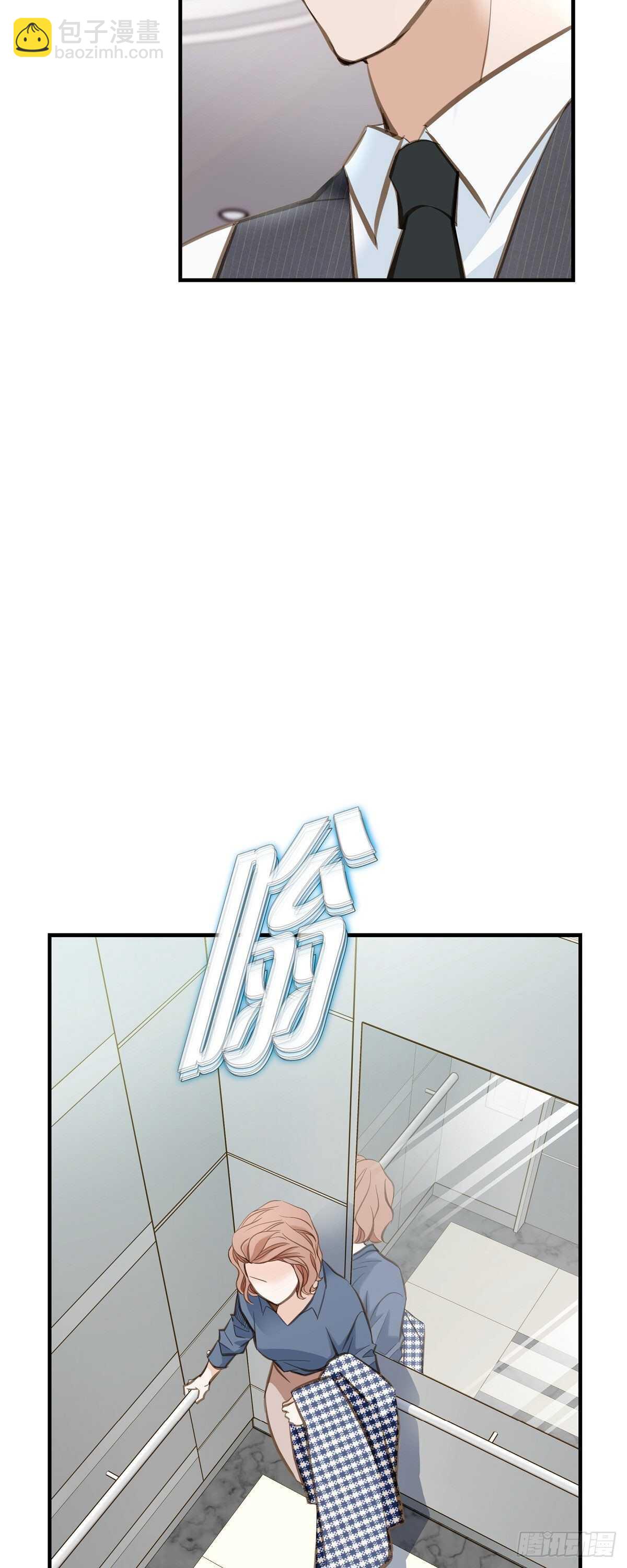 第6话 平行宇宙5