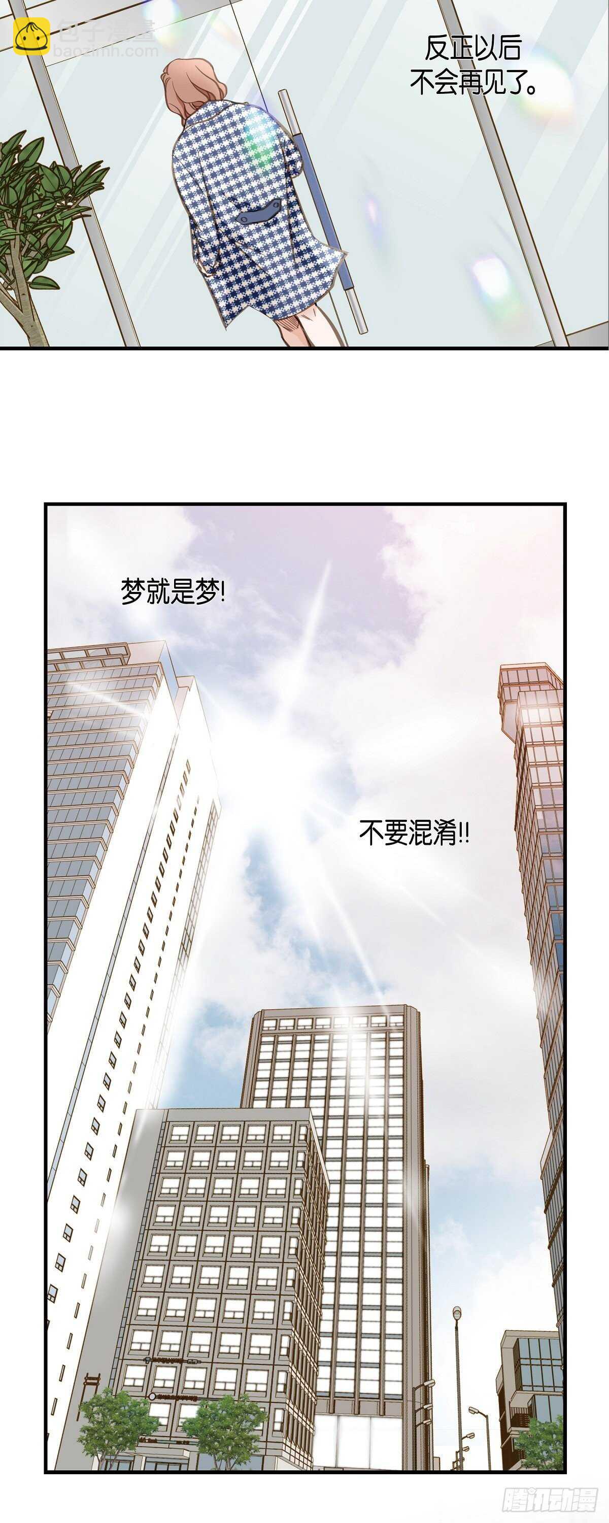 第6话 平行宇宙9