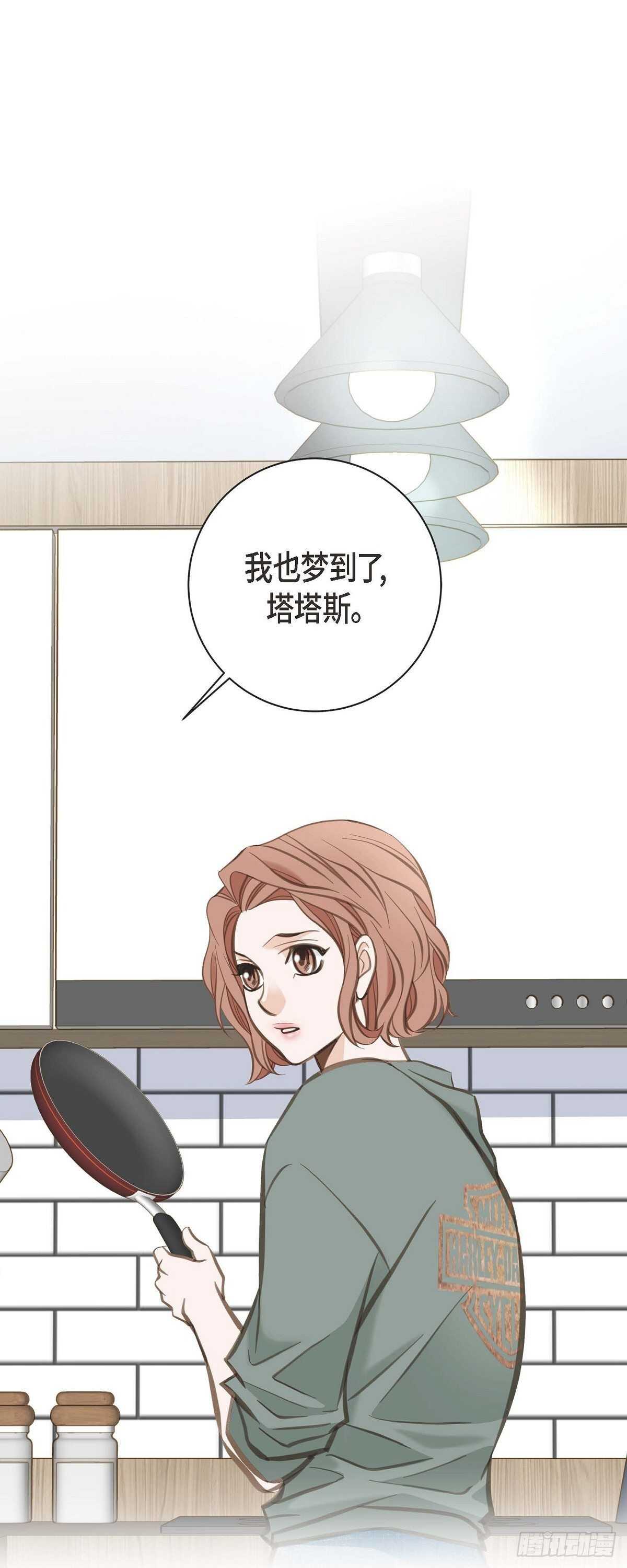 第7话 奇怪的事情0