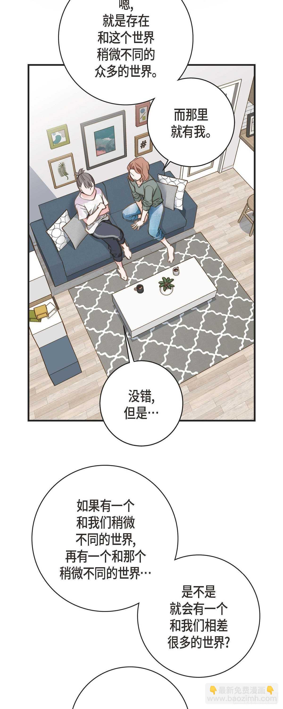 第7话 奇怪的事情12