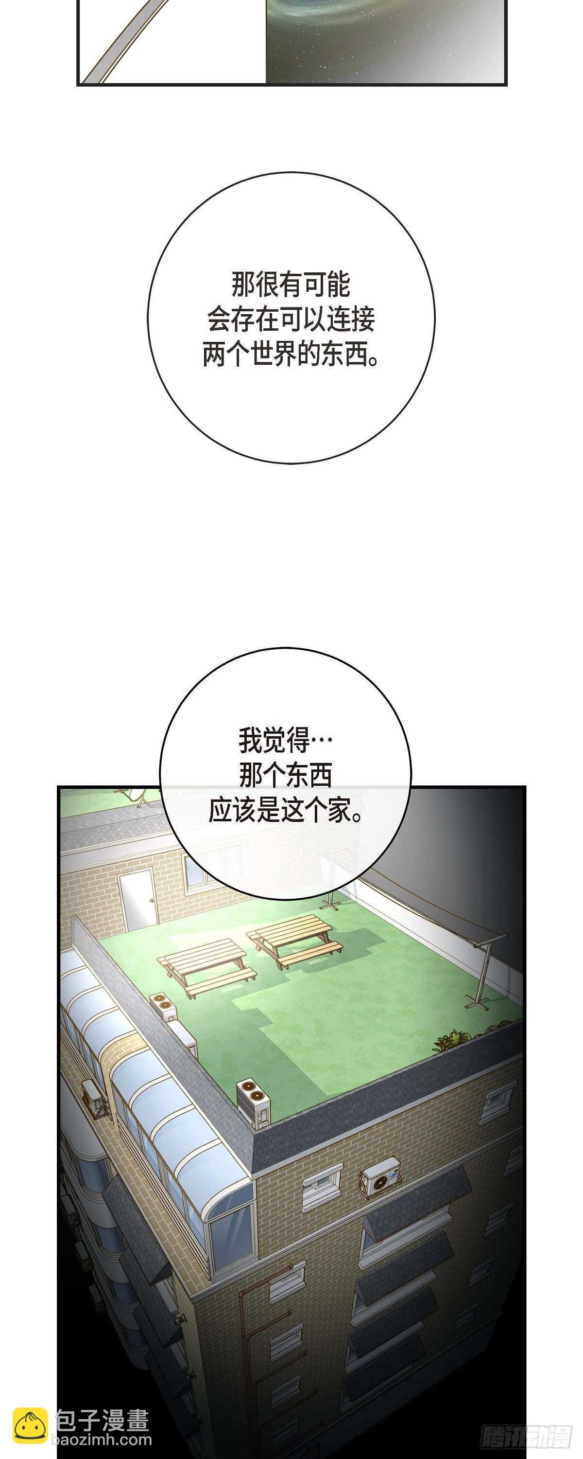 第7话 奇怪的事情15