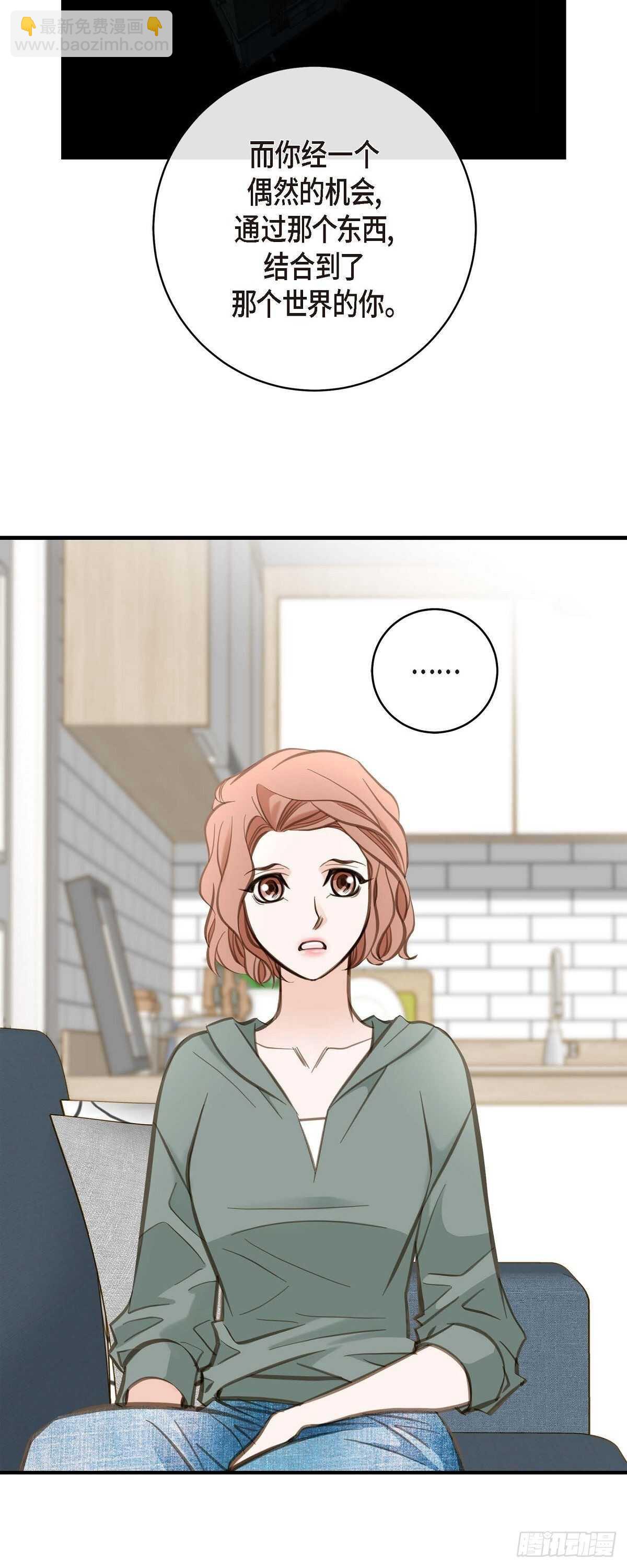 第7话 奇怪的事情16