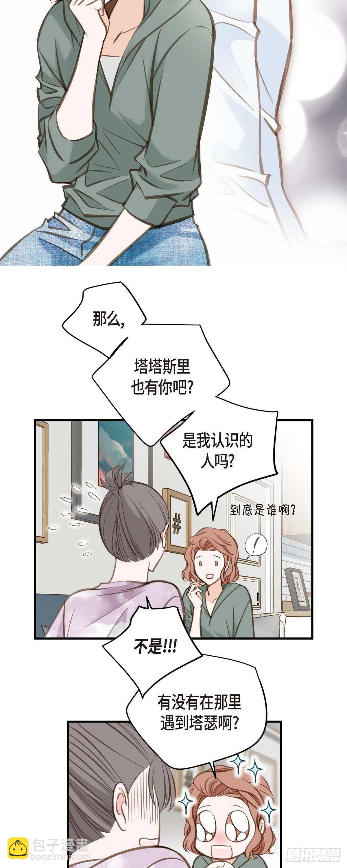 第7话 奇怪的事情20