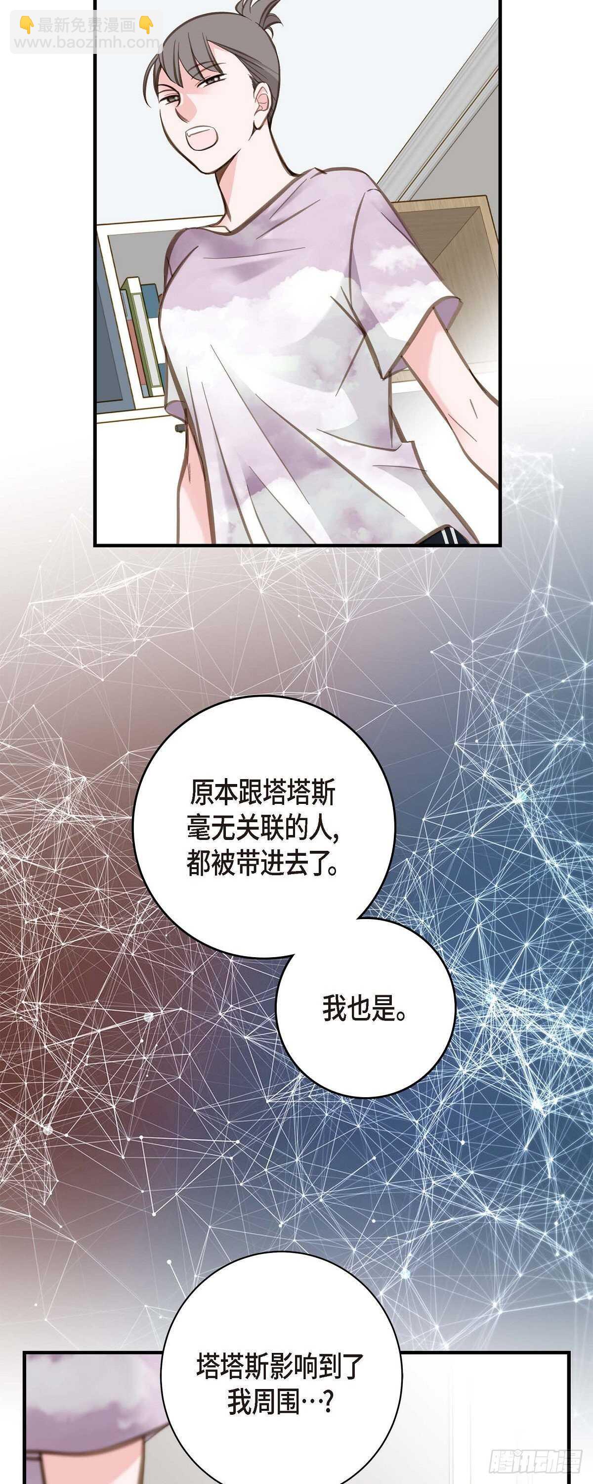 第7话 奇怪的事情22