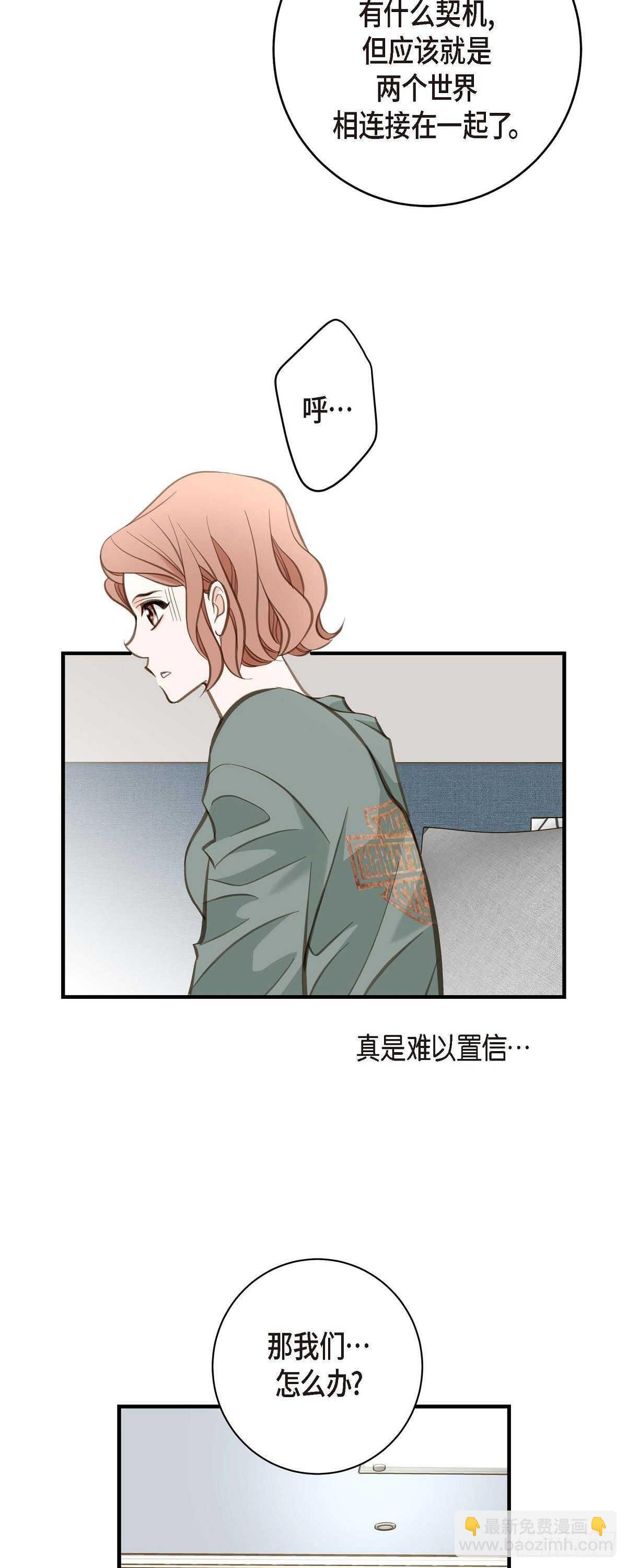 第7话 奇怪的事情24