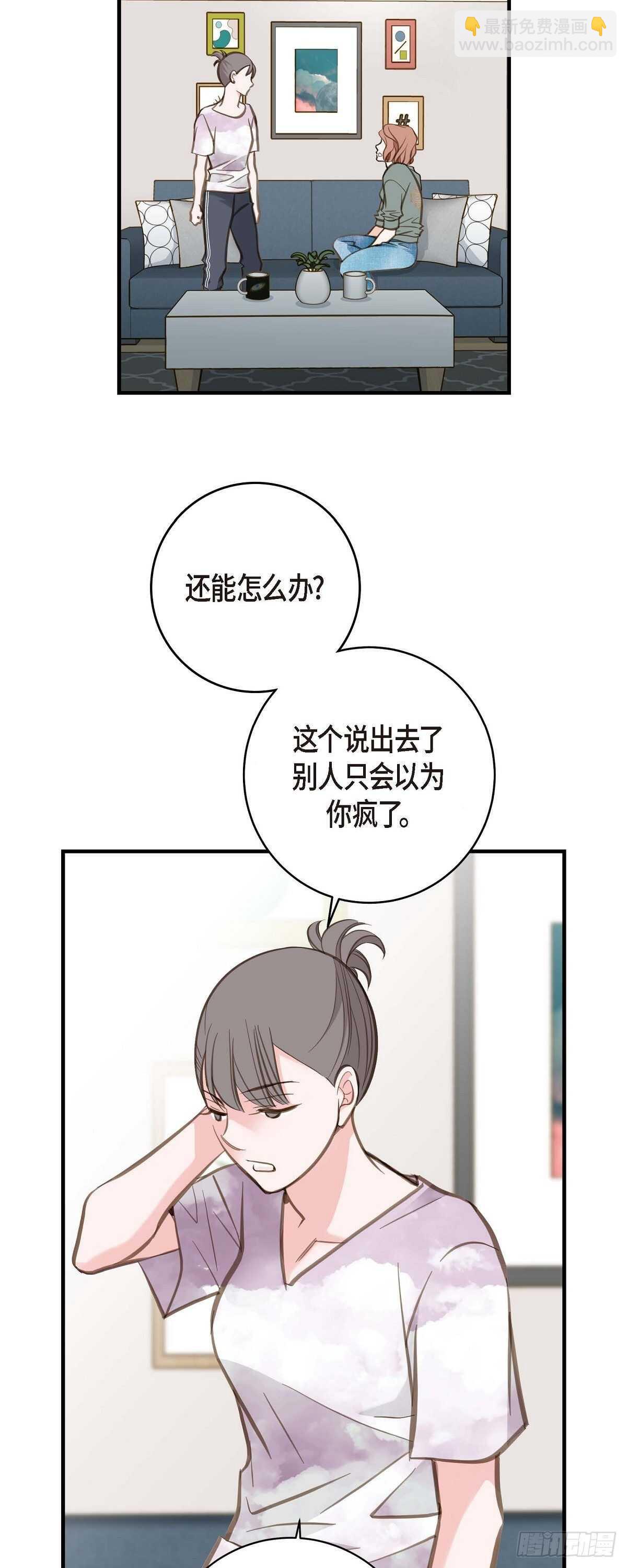 第7话 奇怪的事情25