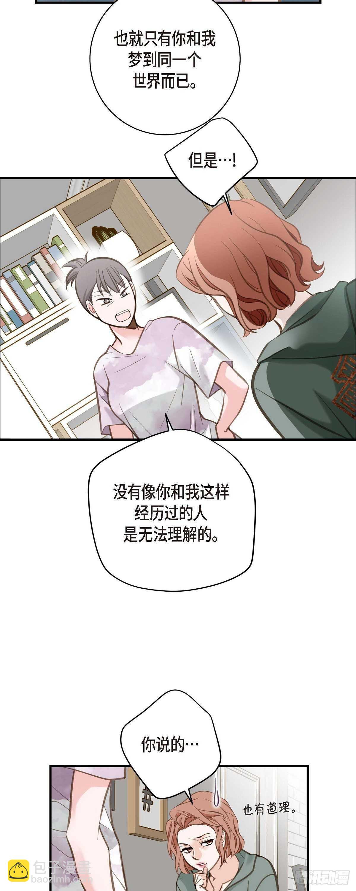 第7话 奇怪的事情26