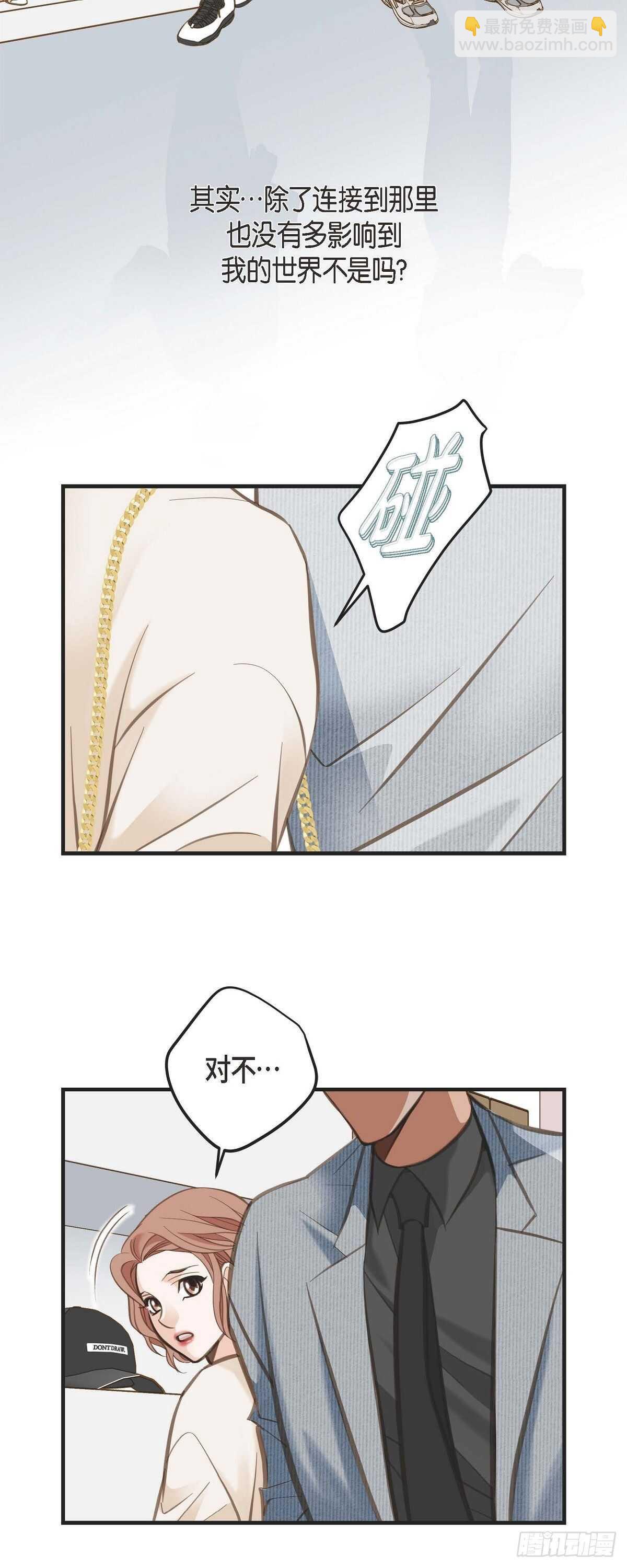 第7话 奇怪的事情30