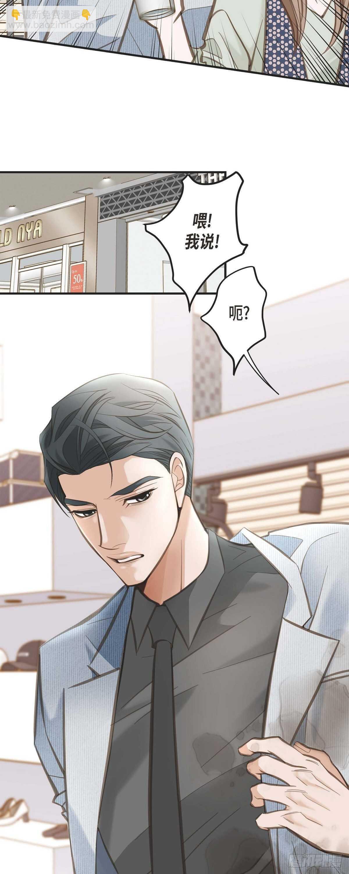 第7话 奇怪的事情34