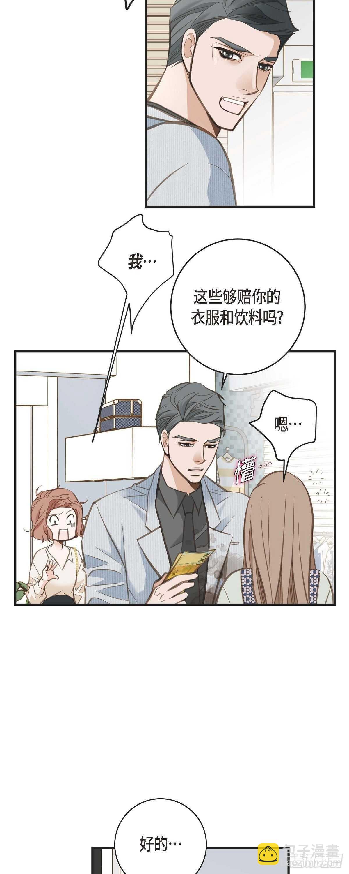 第7话 奇怪的事情36