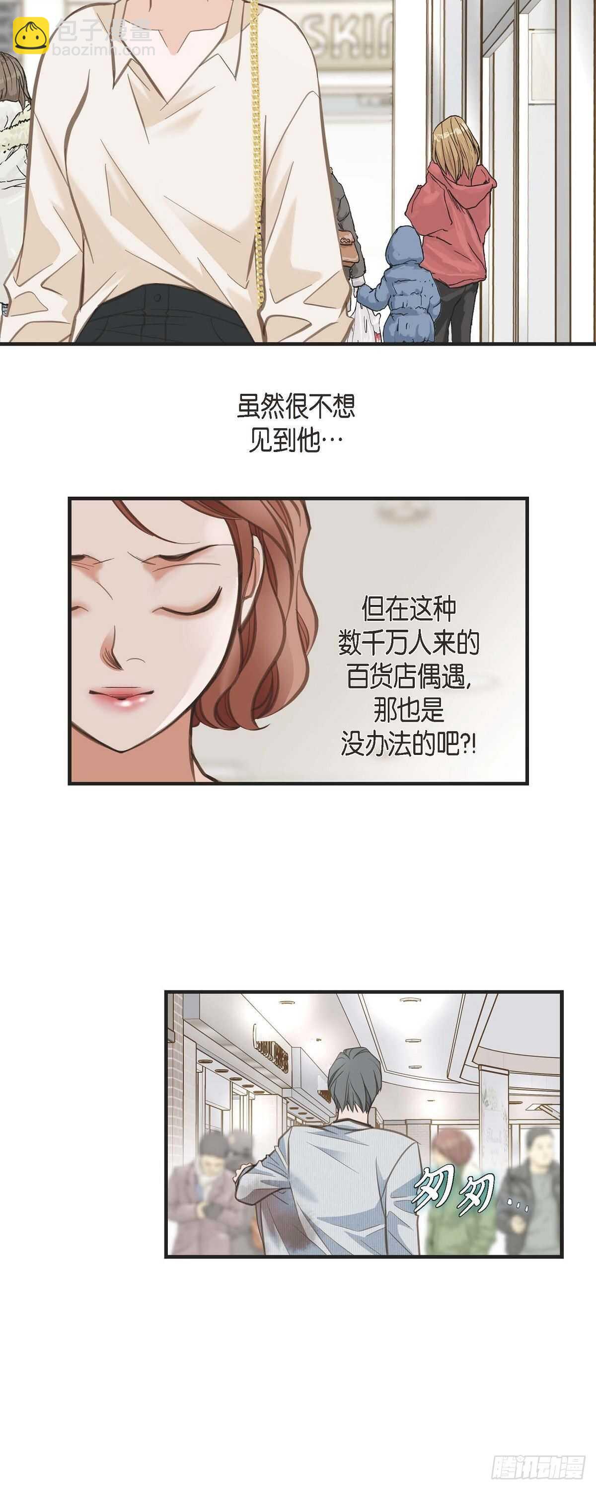 第7话 奇怪的事情38
