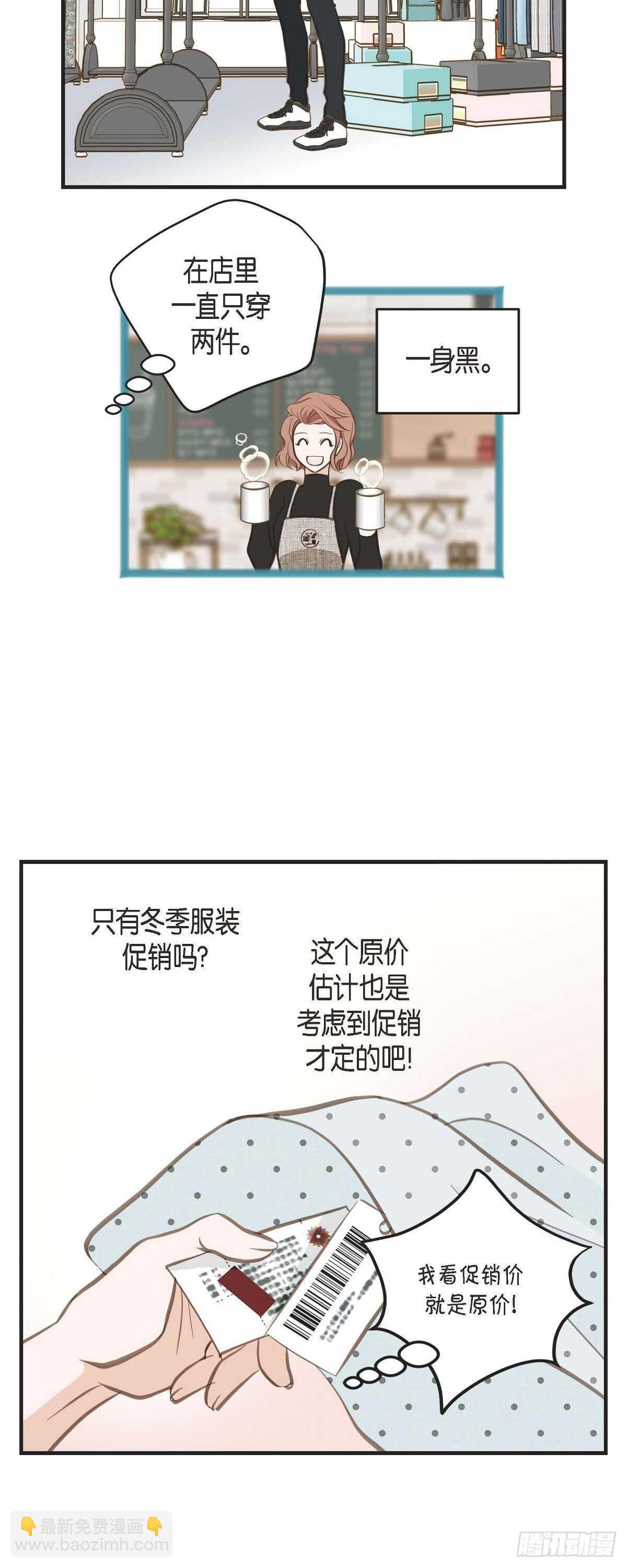 第7话 奇怪的事情40
