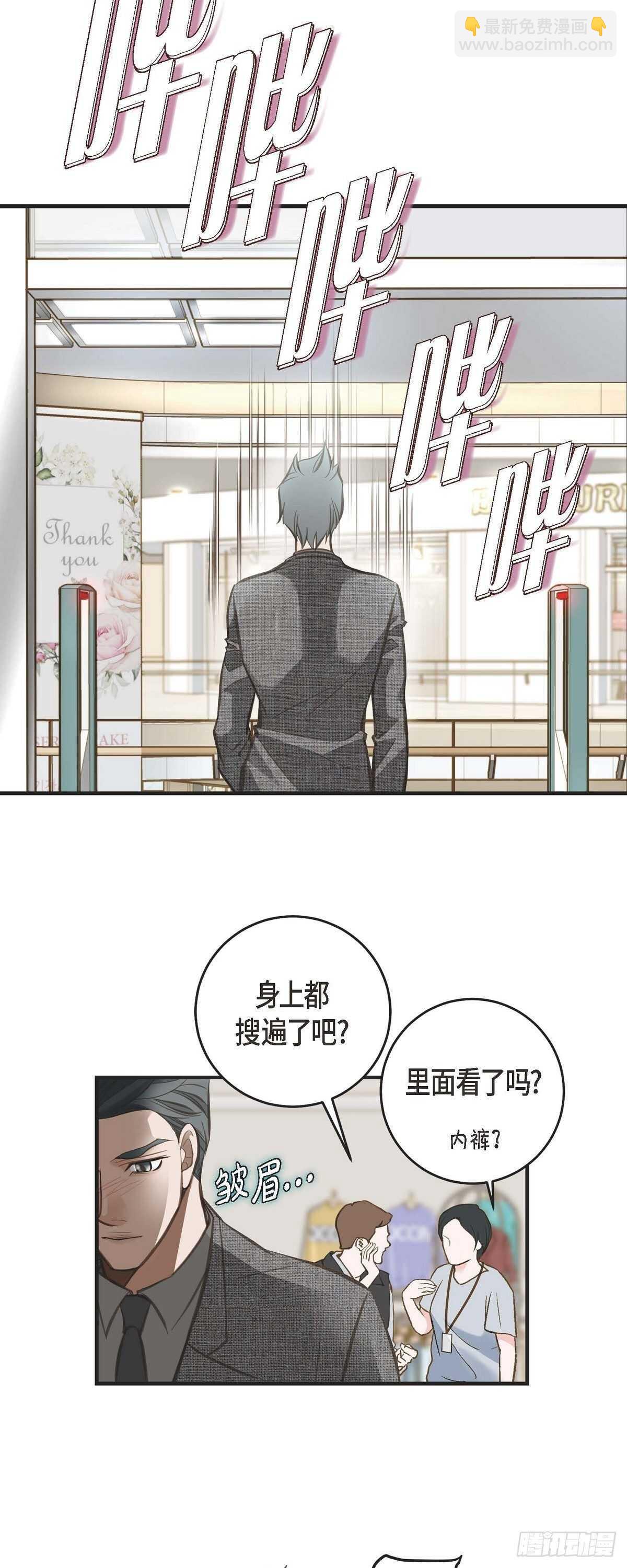 第8话 拜托你了22