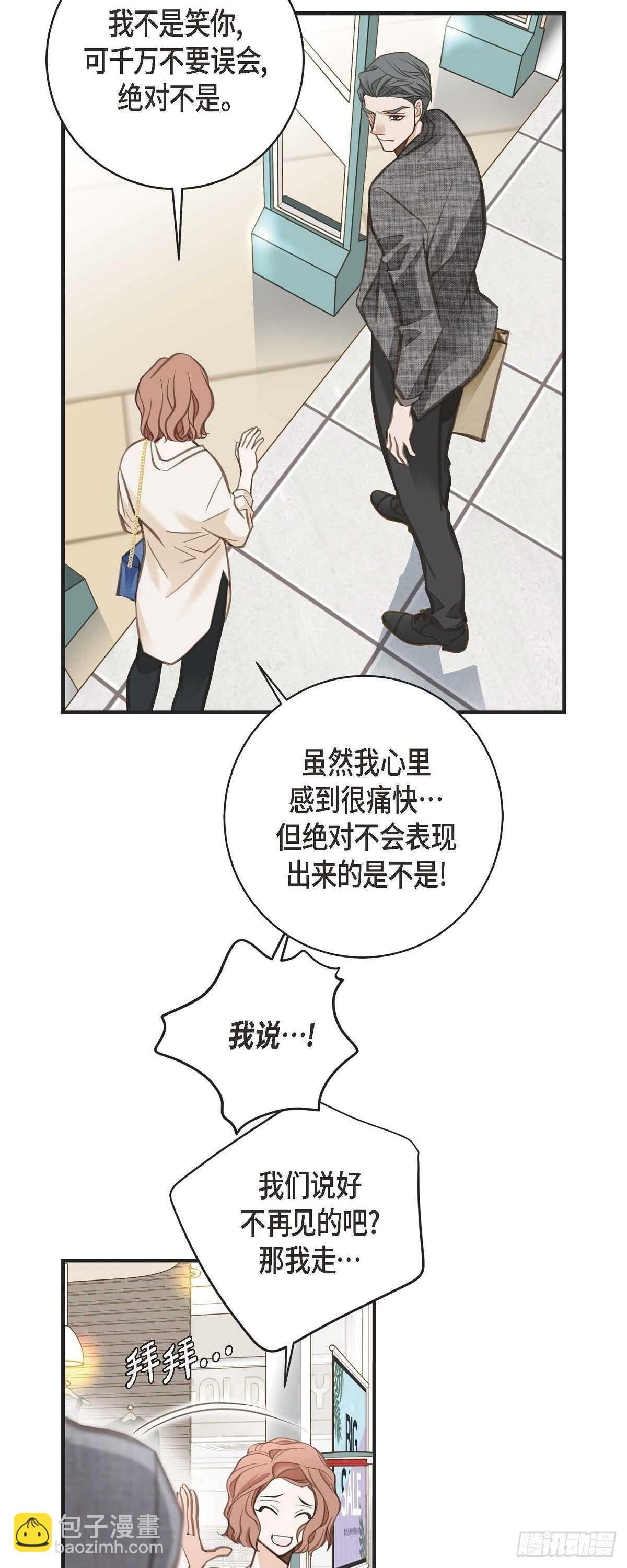 第8话 拜托你了25