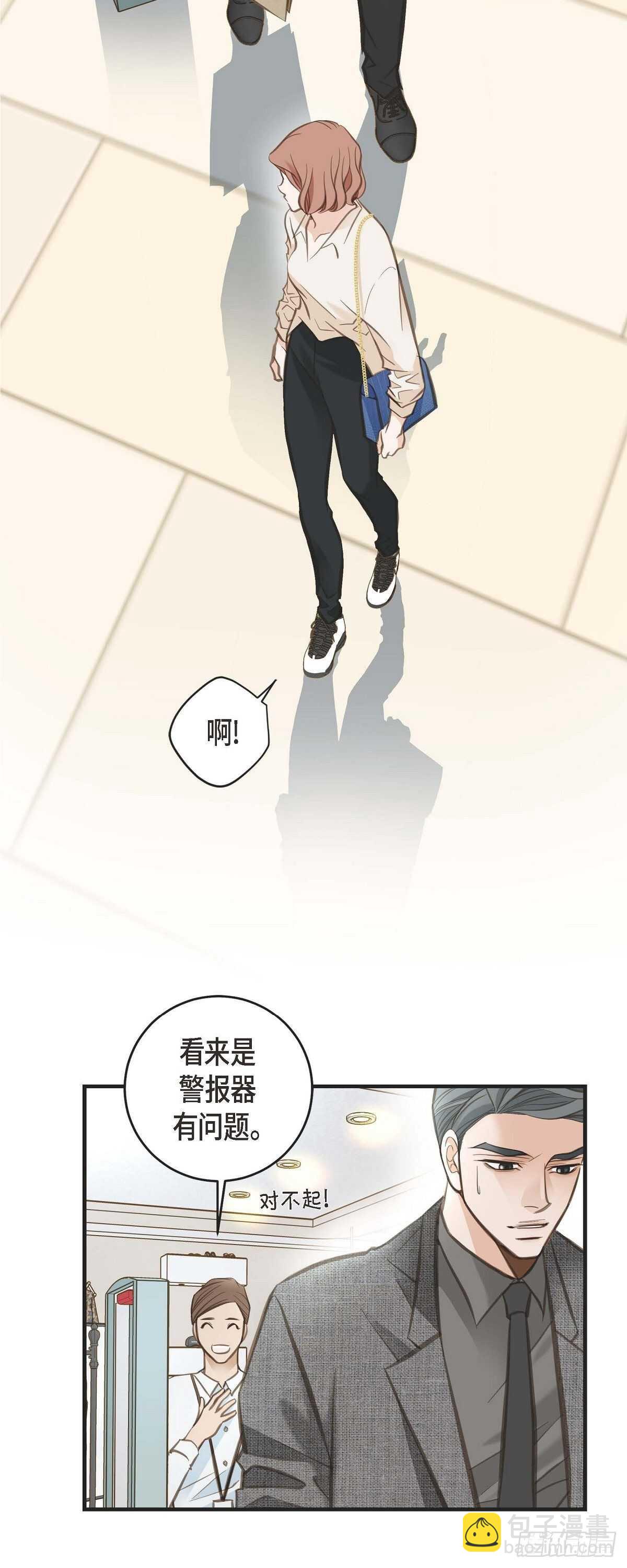 第8话 拜托你了27