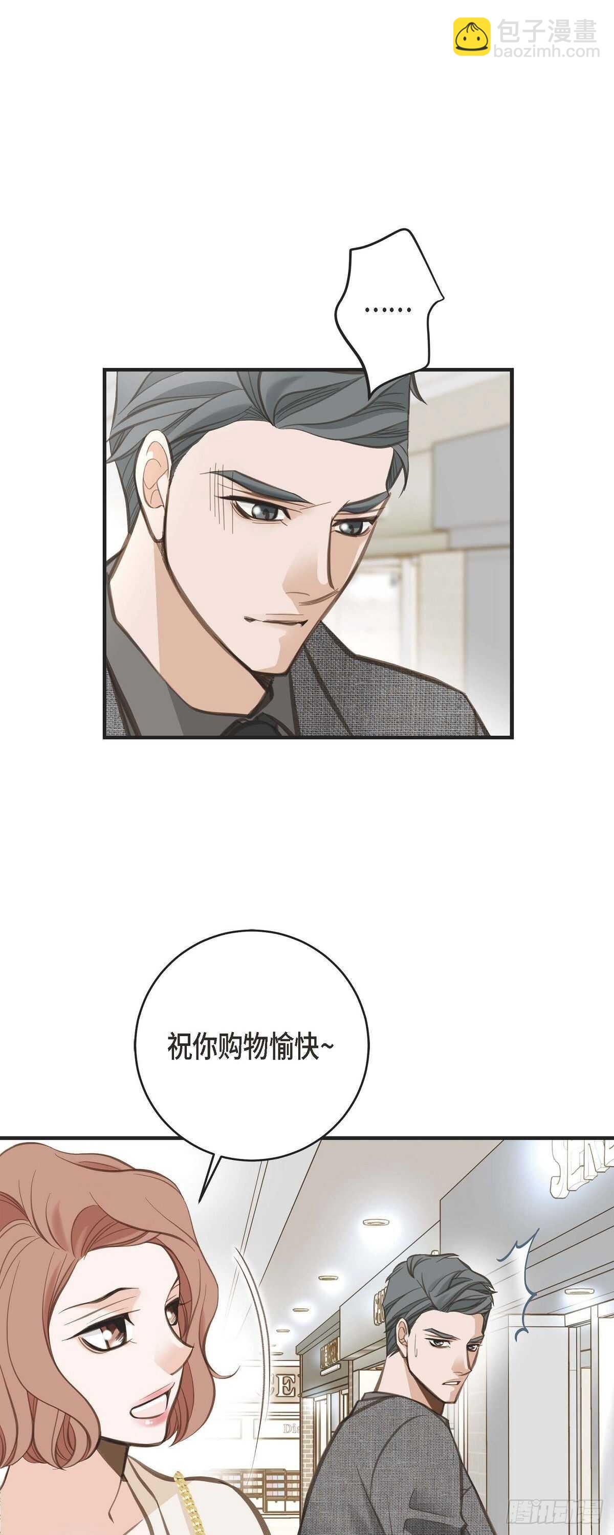 第8话 拜托你了28