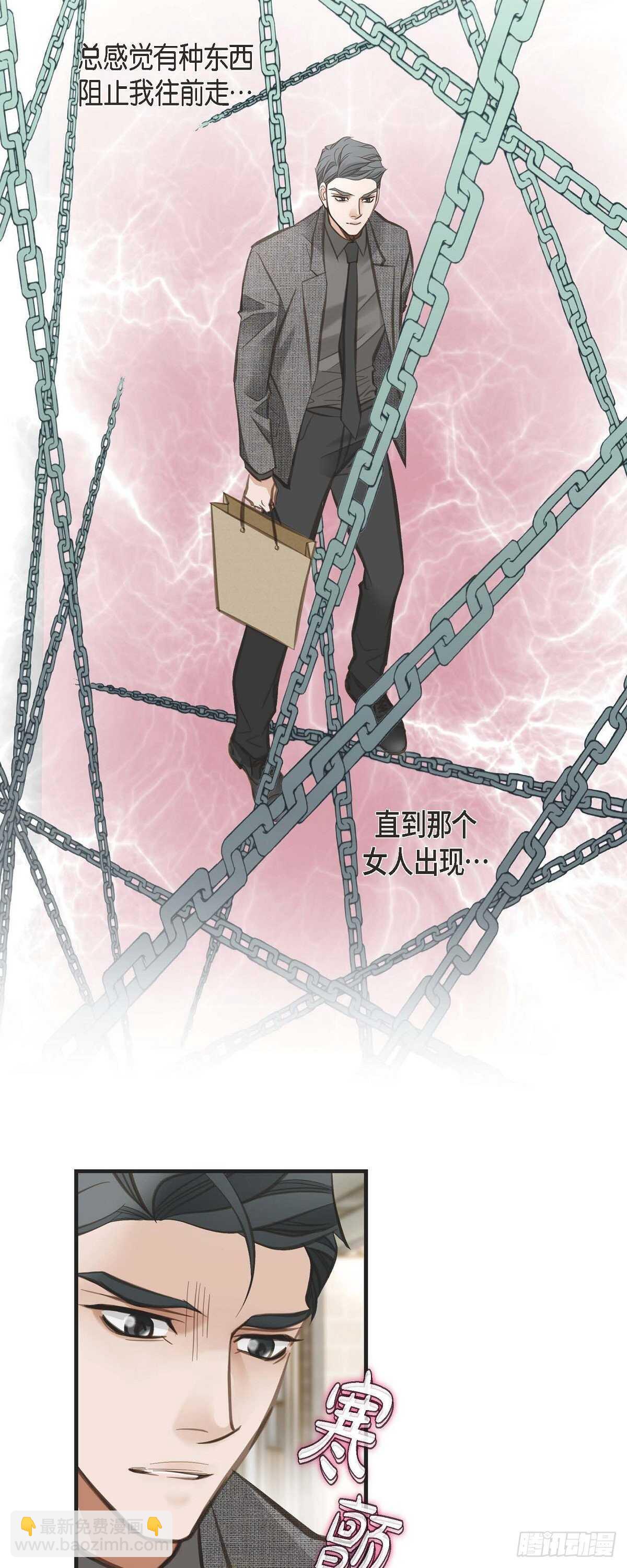 第8话 拜托你了30