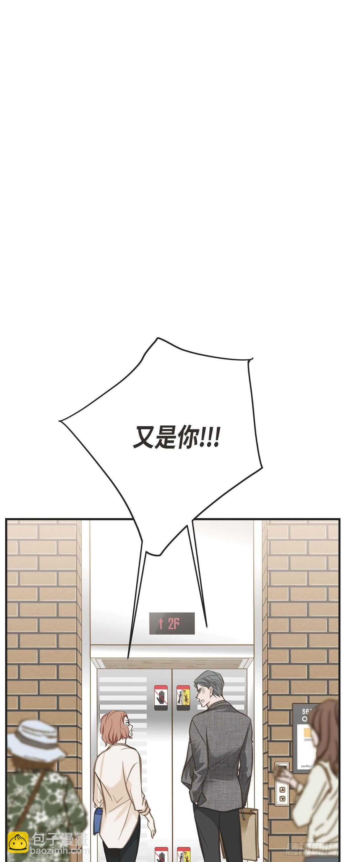 第8话 拜托你了32
