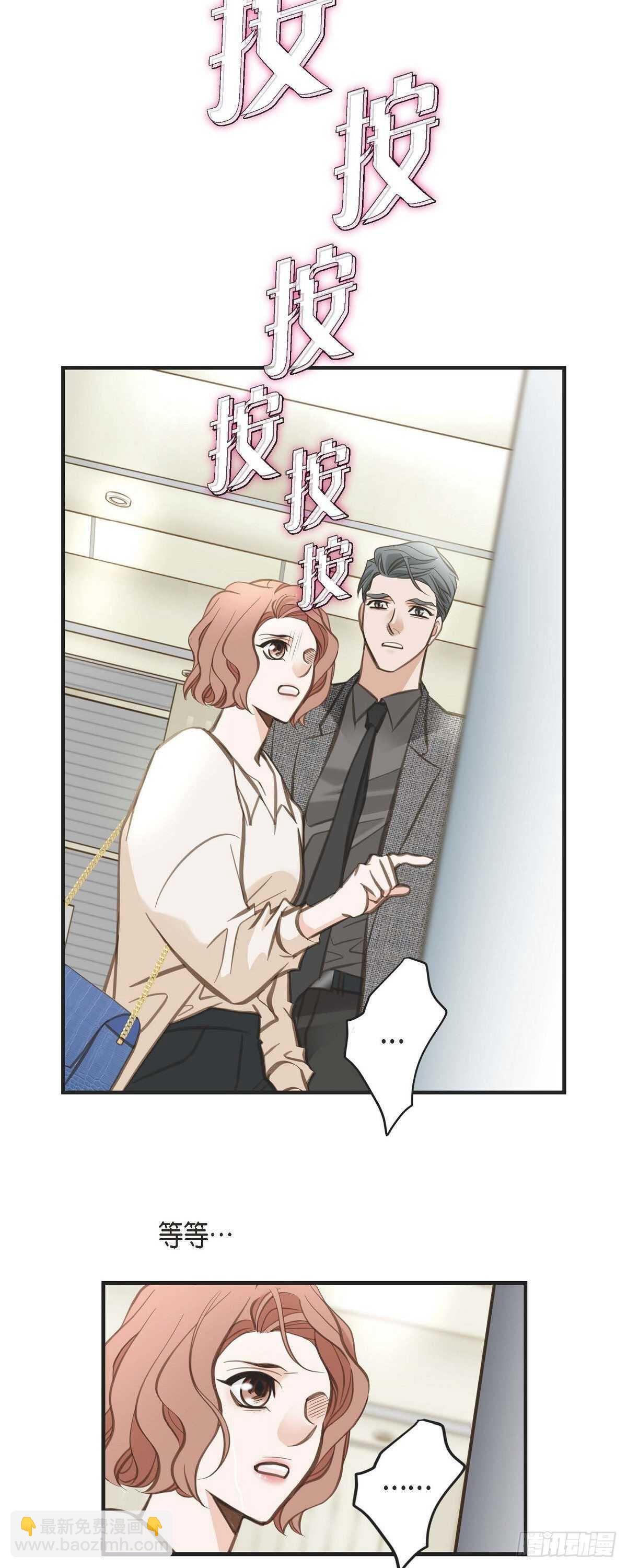 第8话 拜托你了43