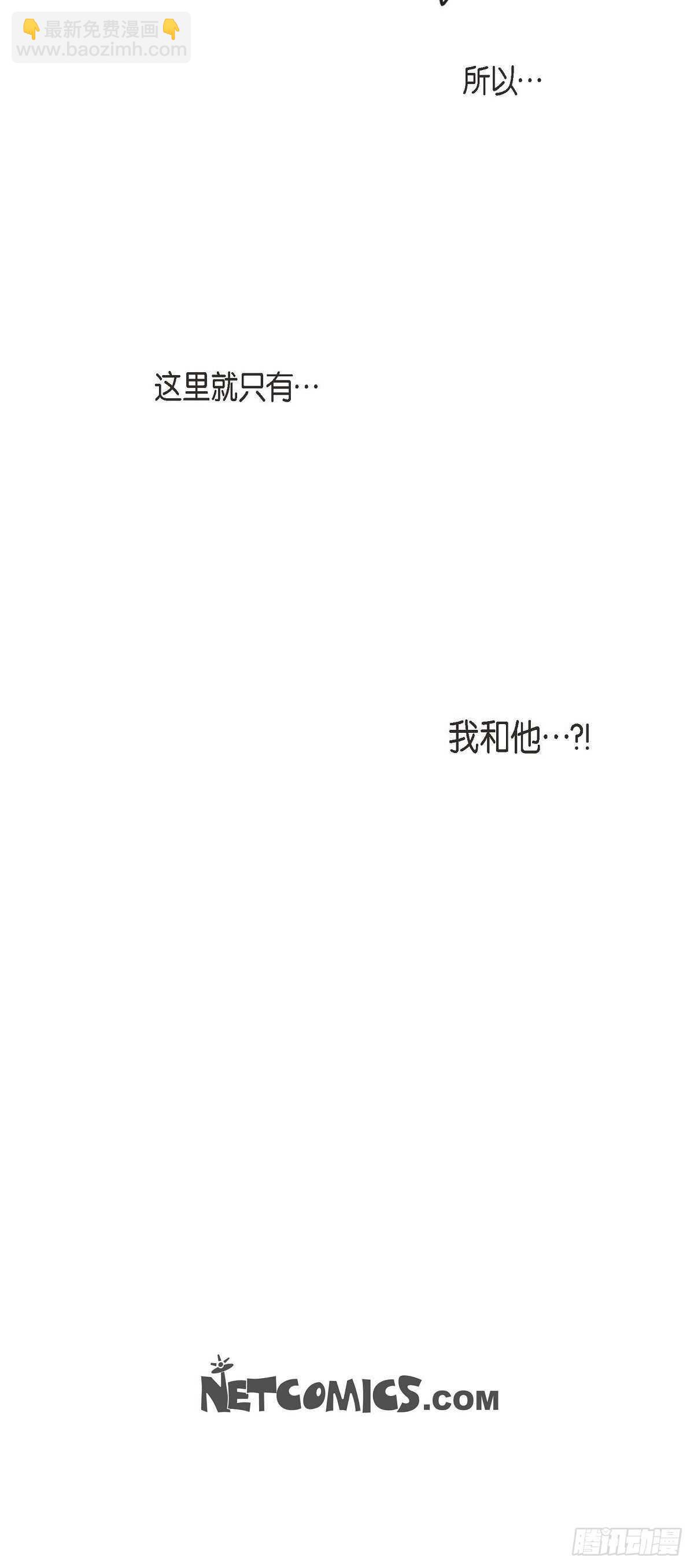第8话 拜托你了44
