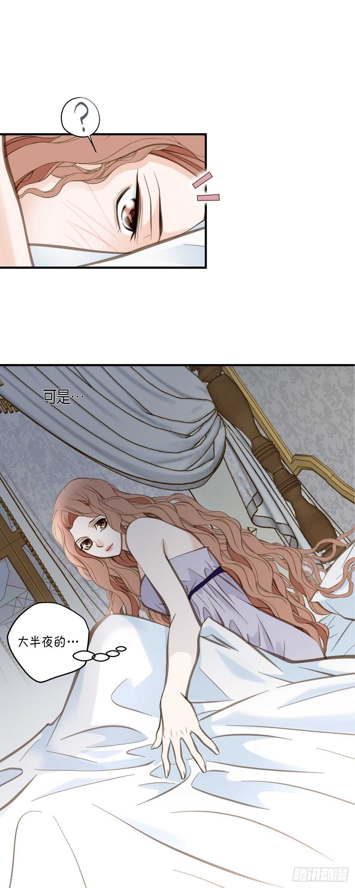 第10话 不知所谓的女仆0